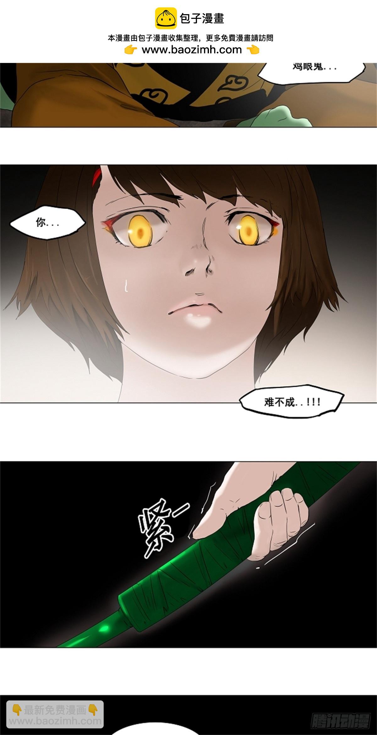 68.-最终考试-（12）-第69话