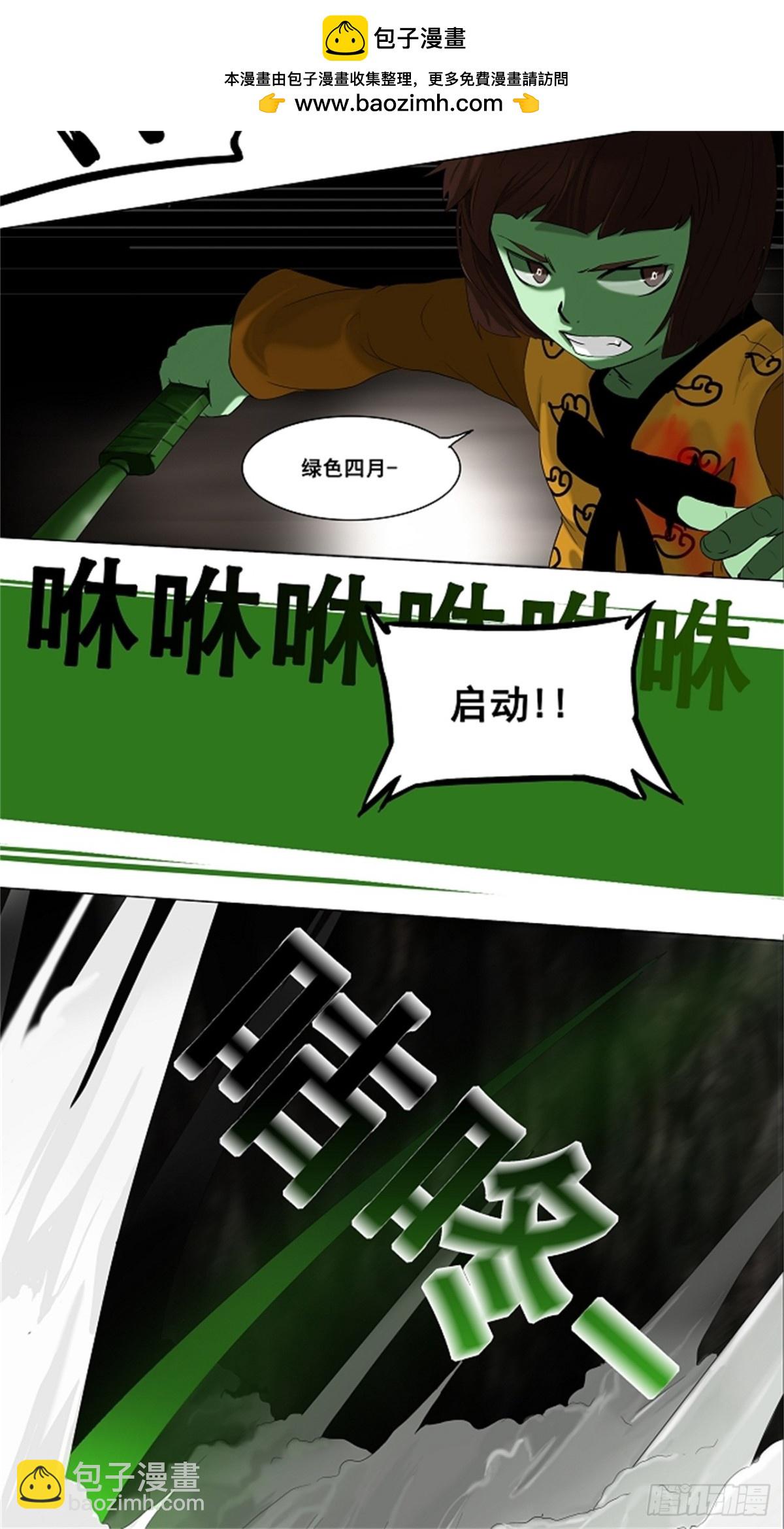 68.-最终考试-（12）-第69话