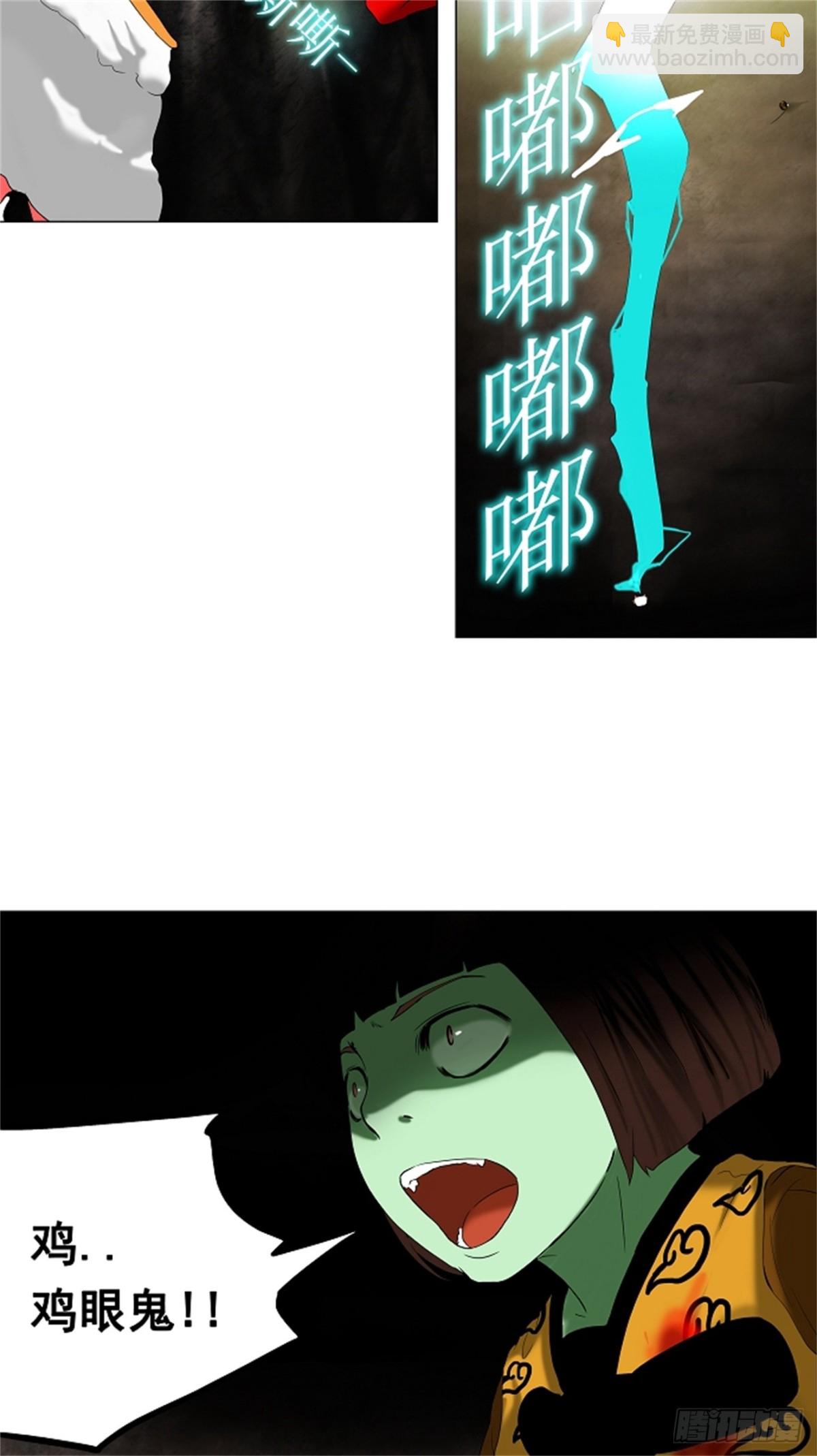 68.-最终考试-（12）-第69话