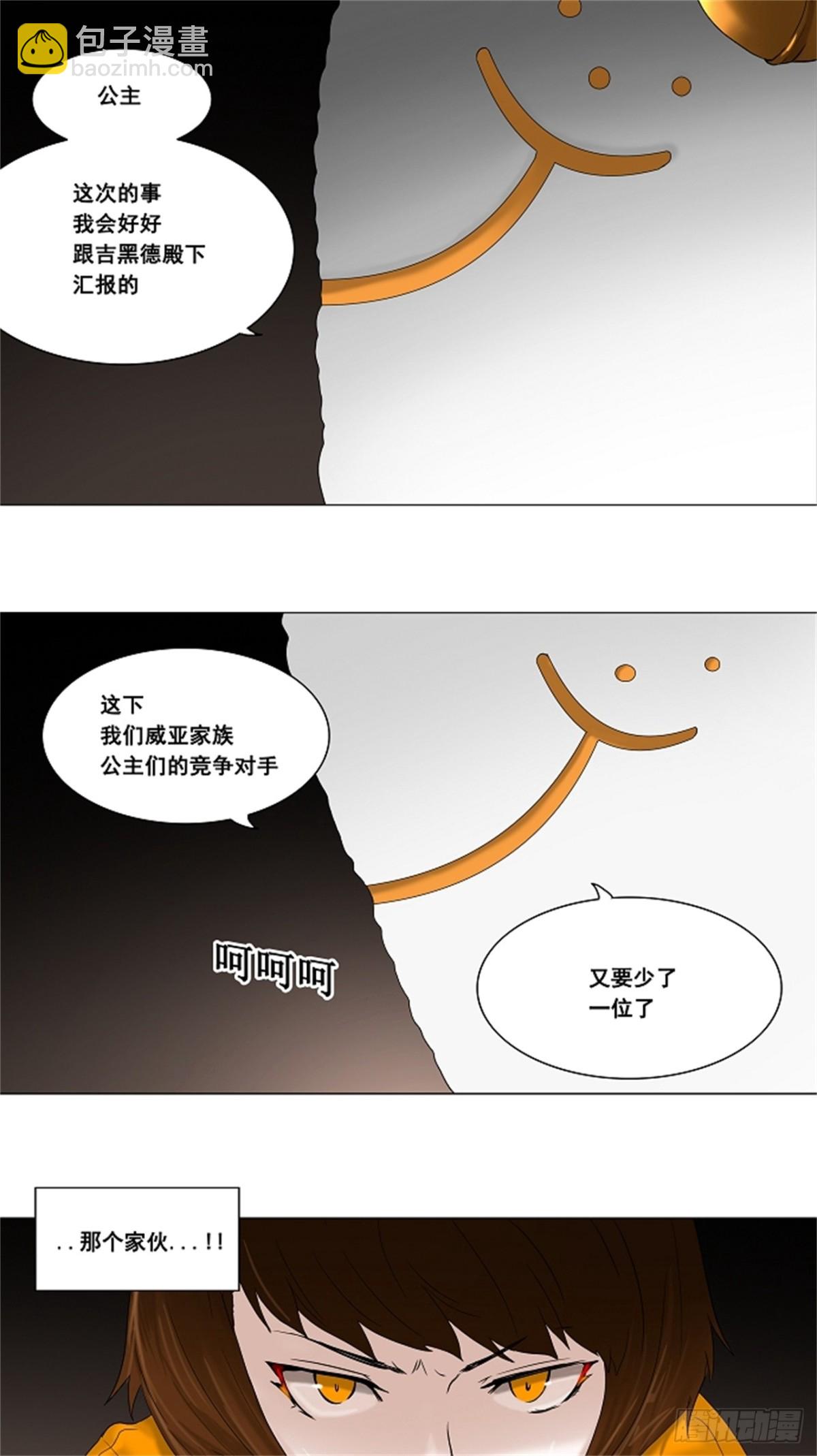 68.-最终考试-（12）-第69话