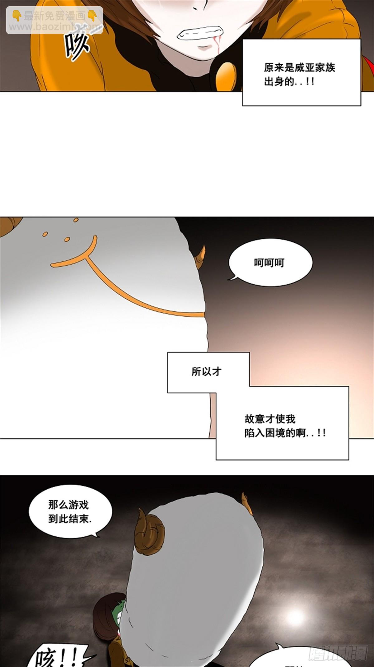 68.-最终考试-（12）-第69话