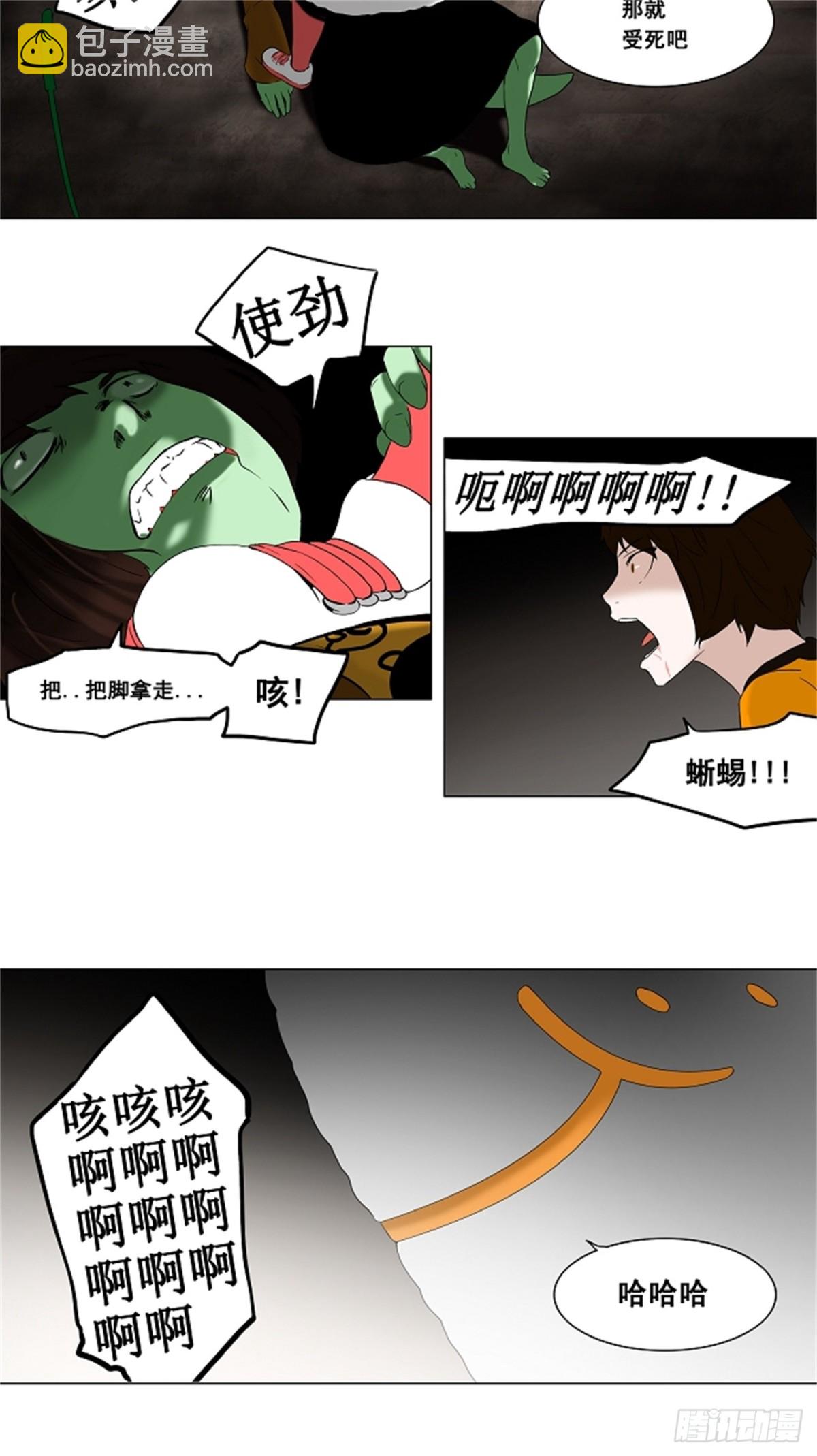 68.-最终考试-（12）-第69话