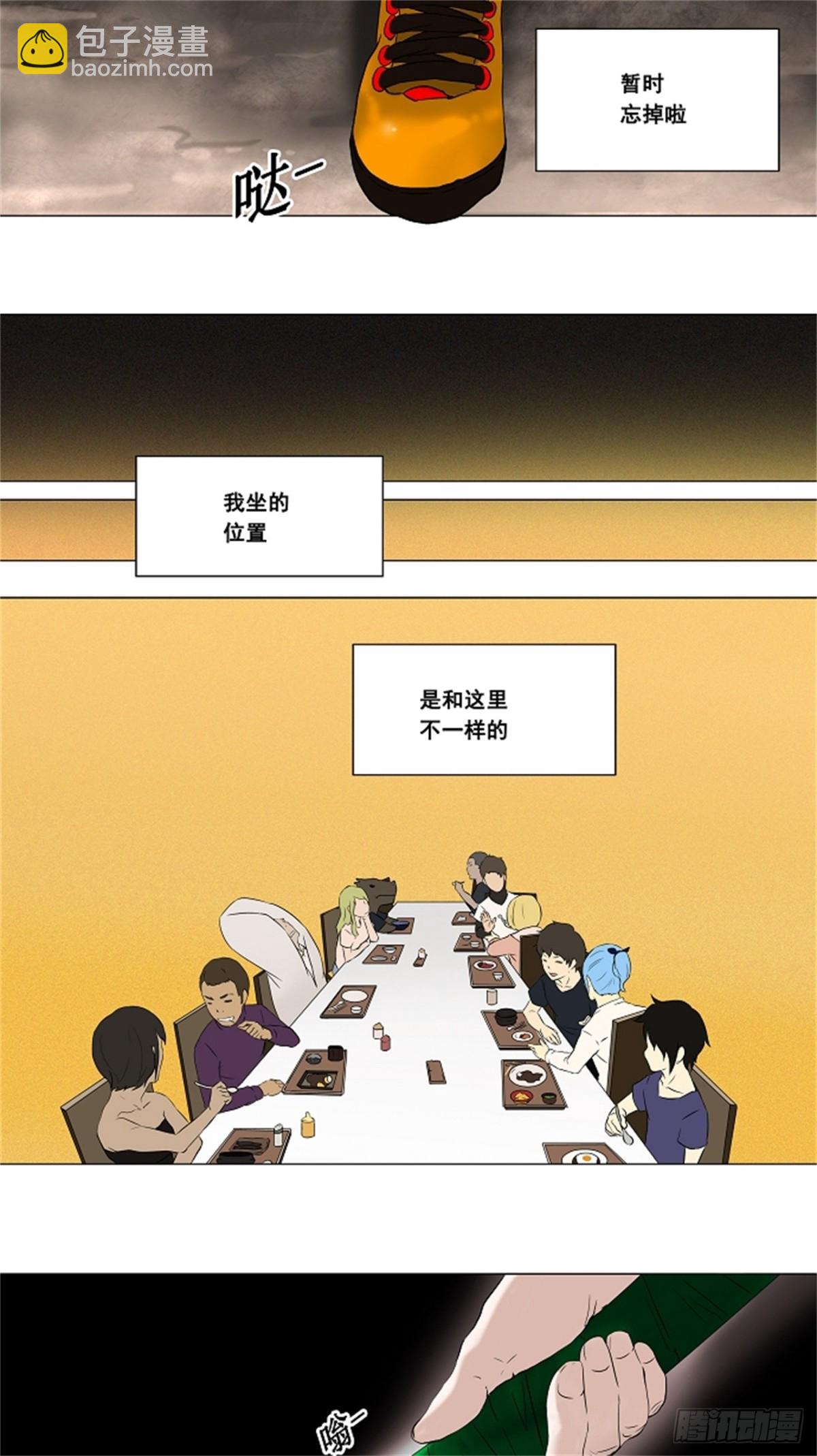 68.-最终考试-（12）-第69话