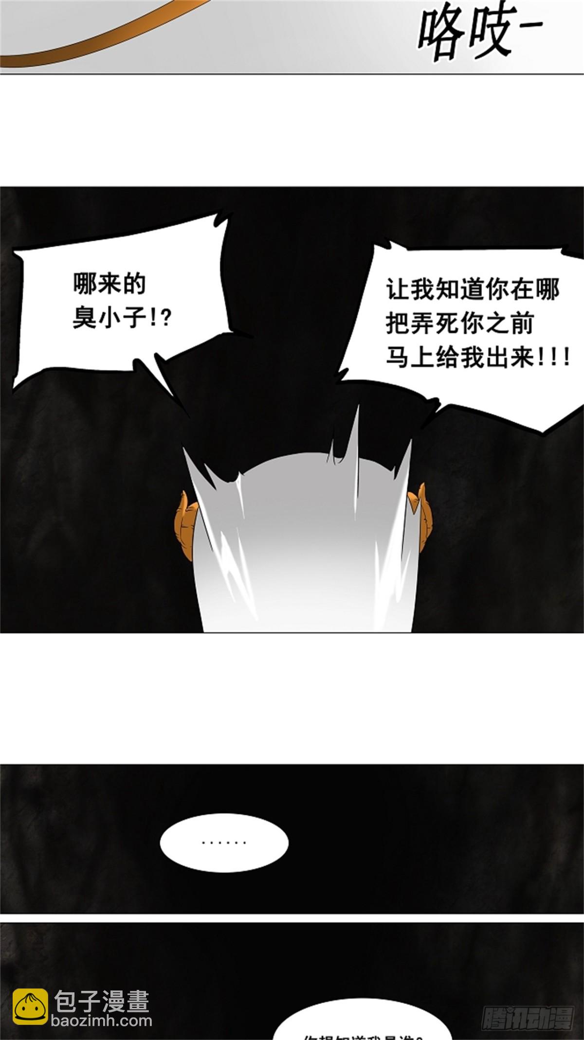 68.-最终考试-（12）-第69话