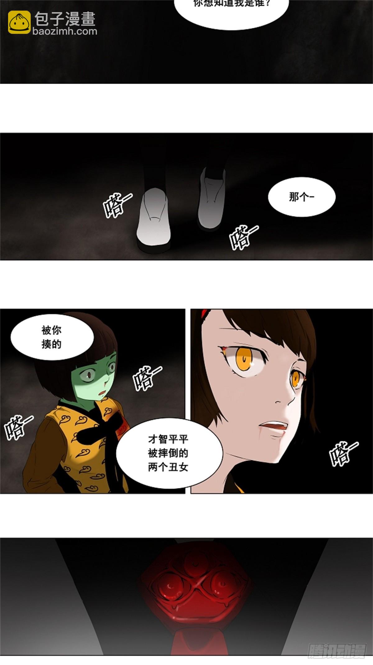 68.-最终考试-（12）-第69话