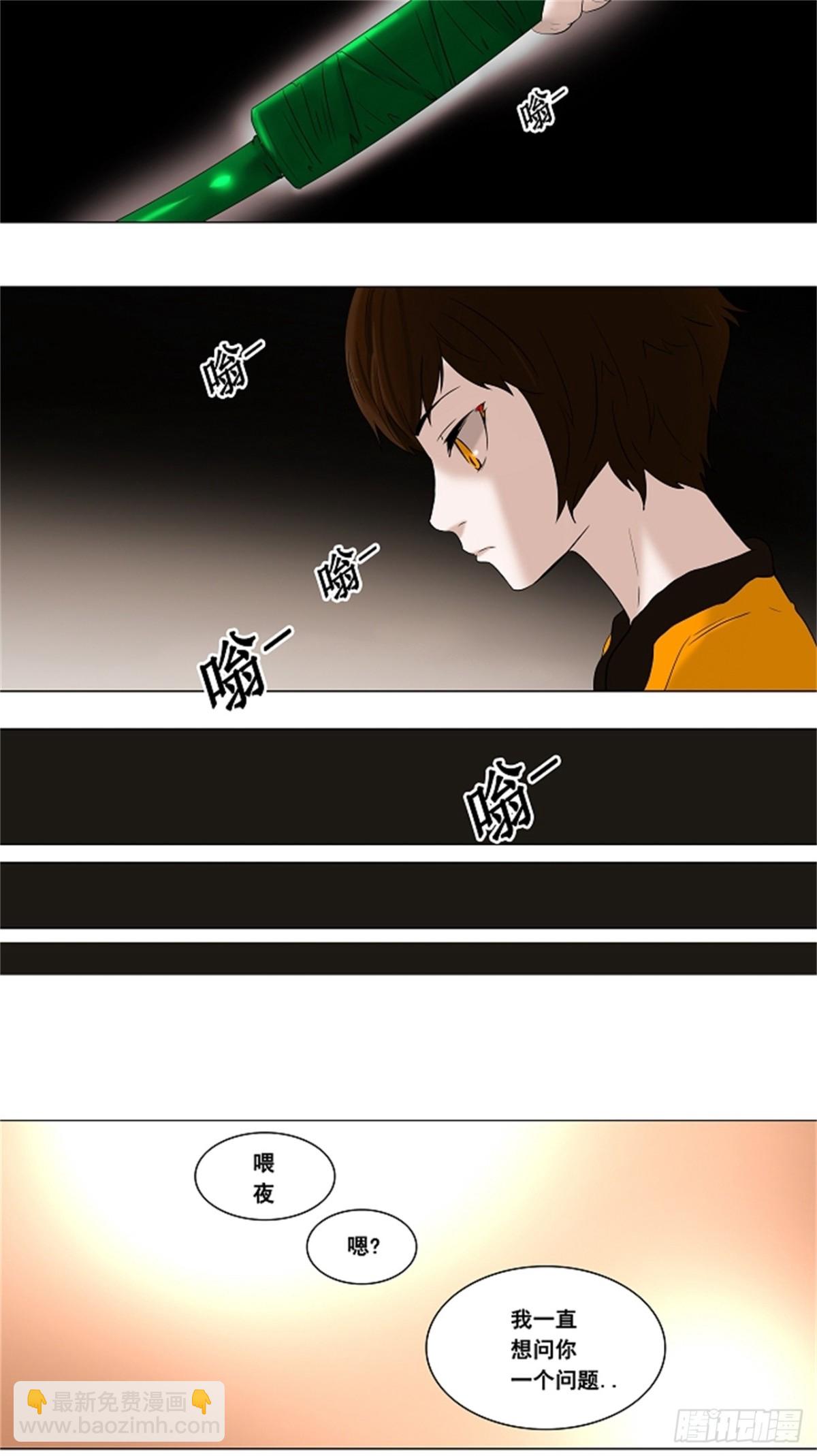 68.-最终考试-（12）-第69话
