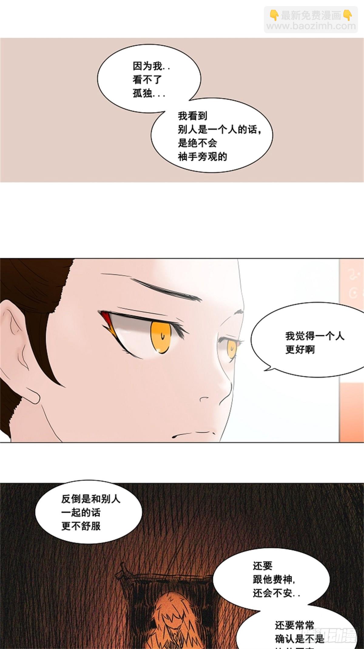 68.-最终考试-（12）-第69话