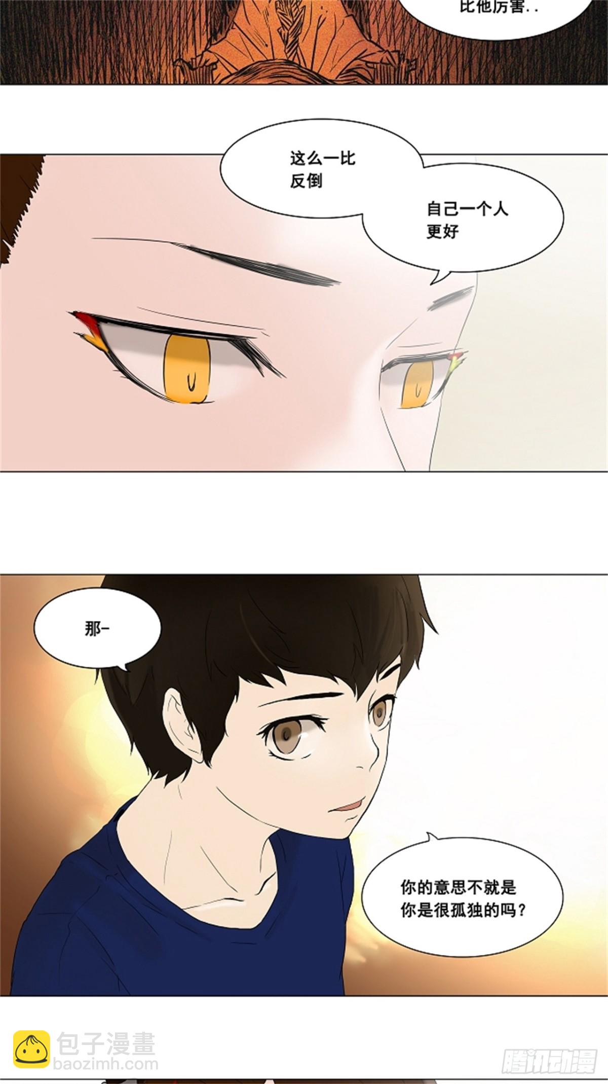 68.-最终考试-（12）-第69话