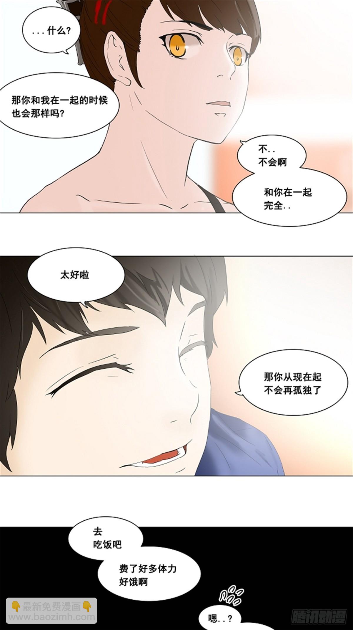 68.-最终考试-（12）-第69话