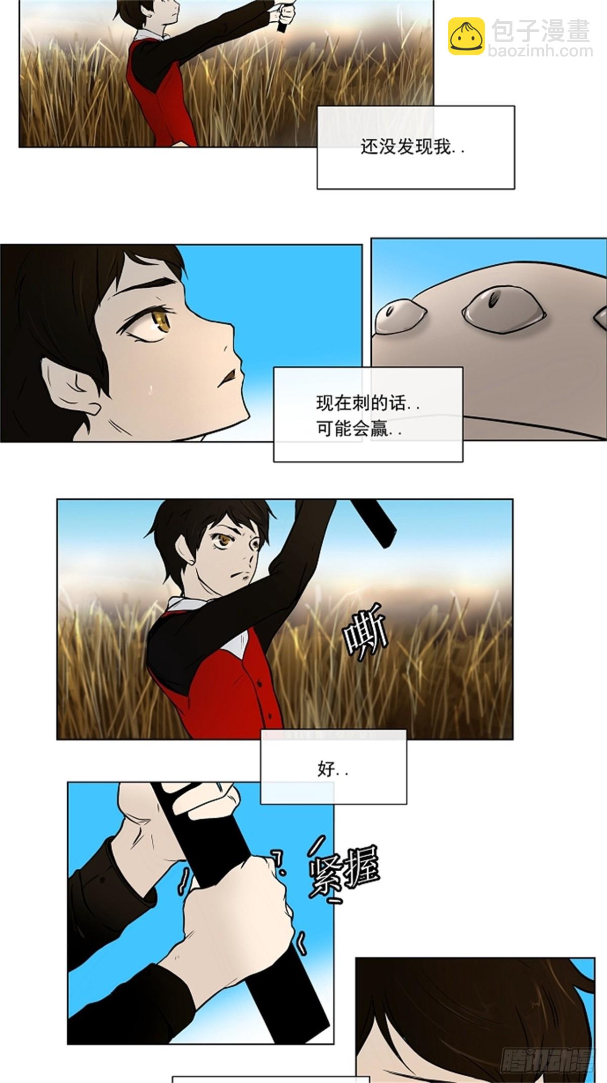 6.伊凡科尔的地狱（2）-第7话