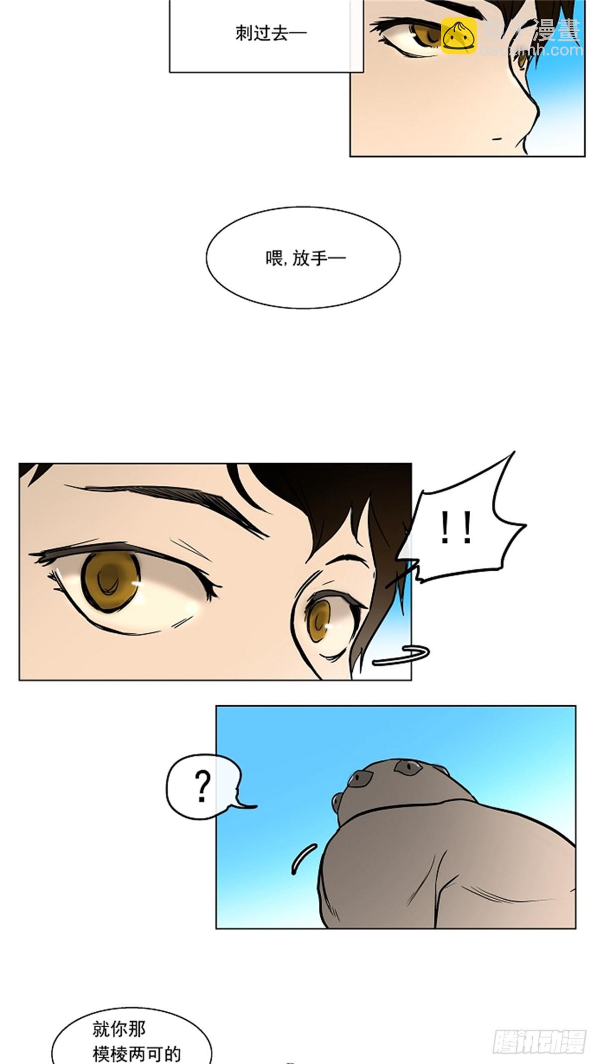 6.伊凡科尔的地狱（2）-第7话