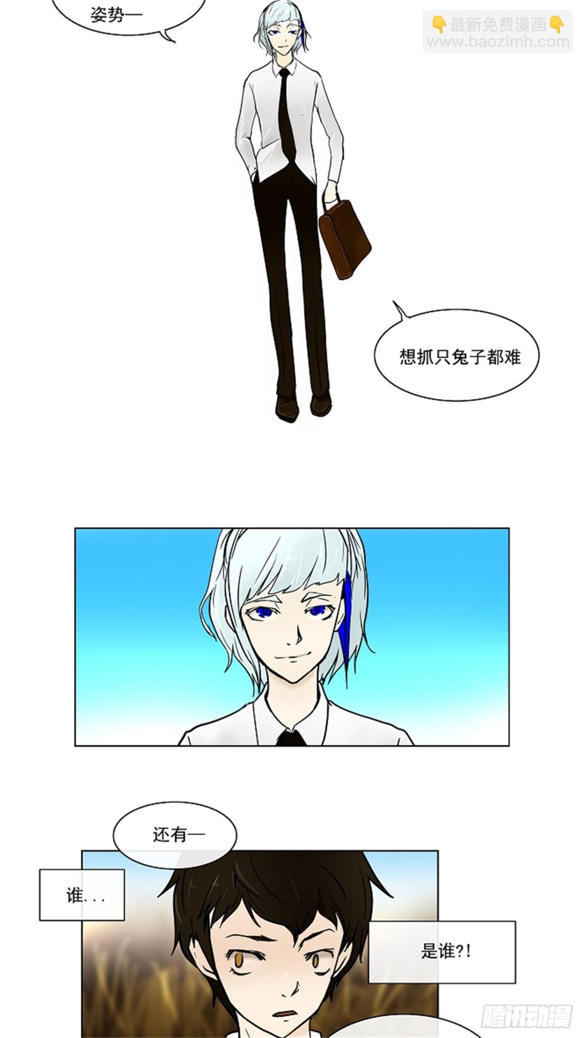 6.伊凡科尔的地狱（2）-第7话