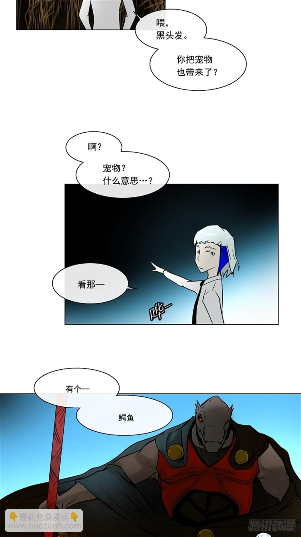 6.伊凡科尔的地狱（2）-第7话