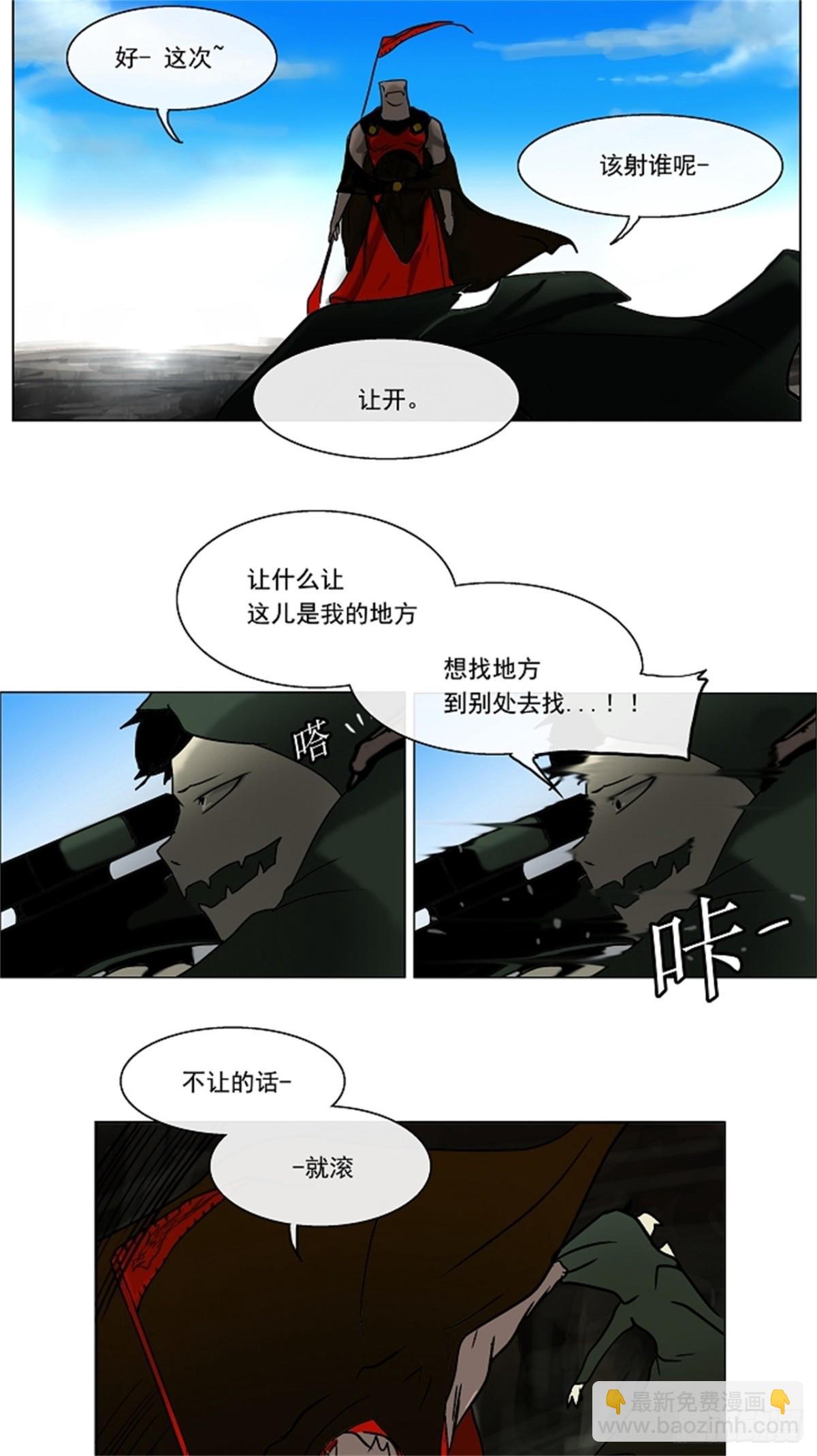 6.伊凡科尔的地狱（2）-第7话