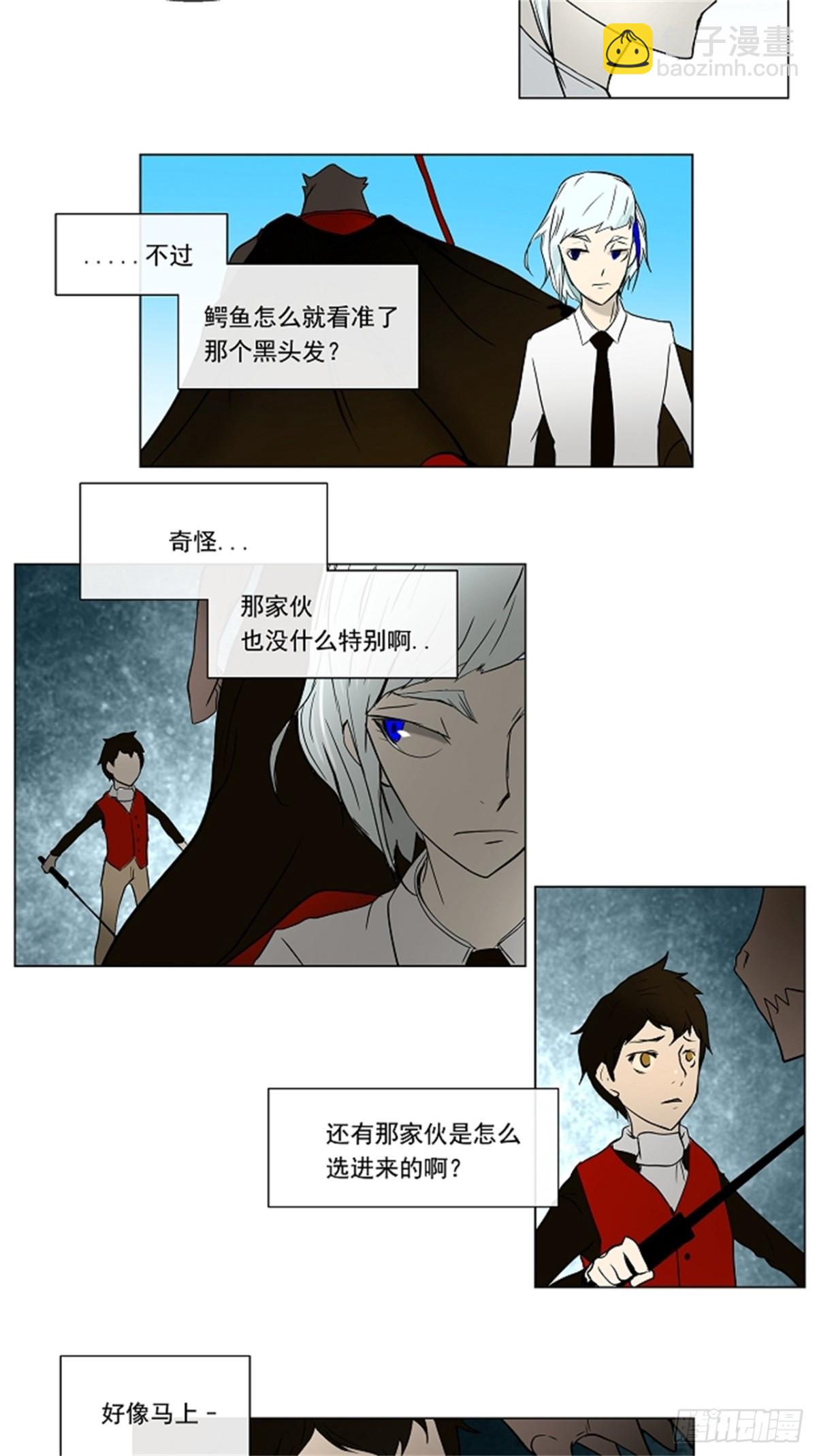 6.伊凡科尔的地狱（2）-第7话