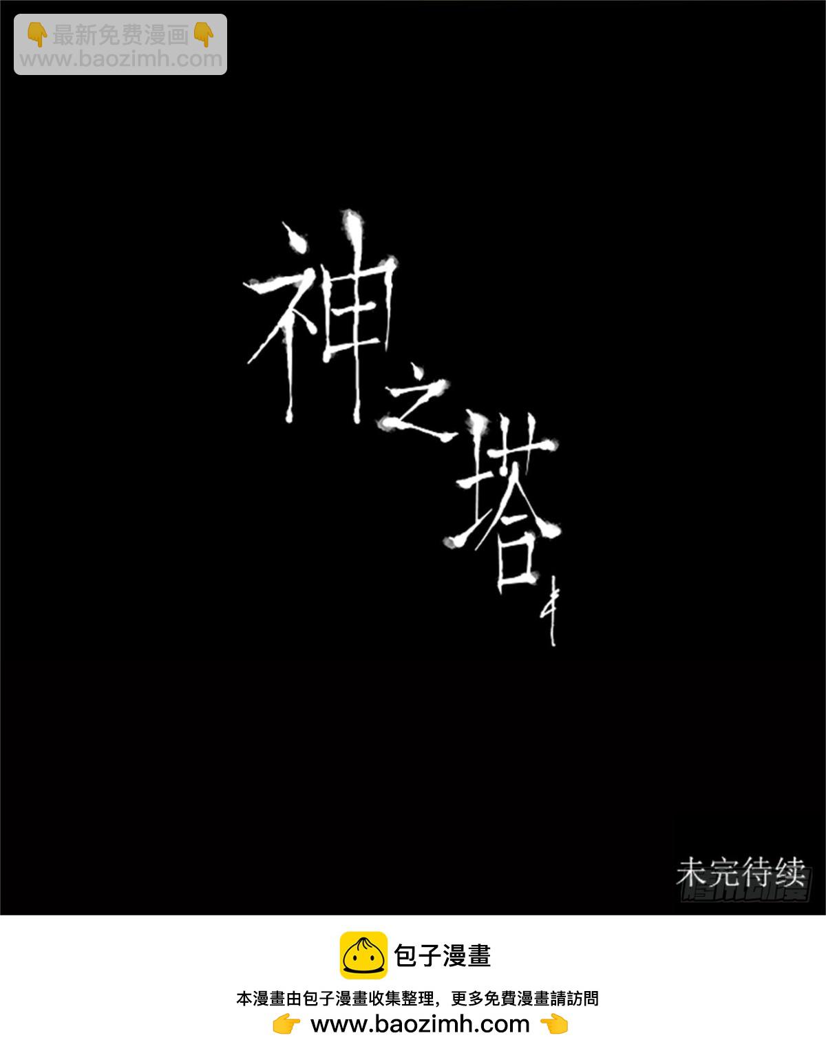 6.伊凡科尔的地狱（2）-第7话