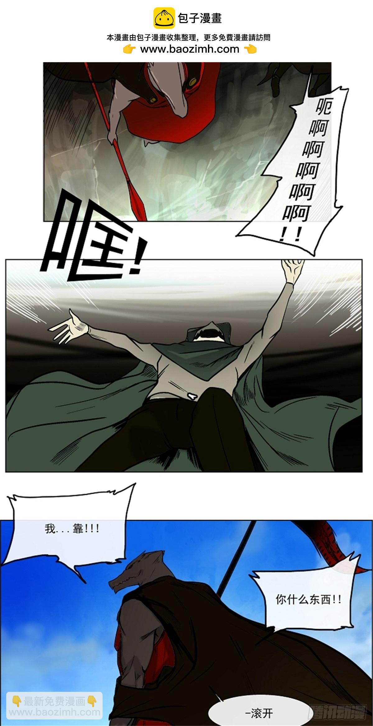 6.伊凡科尔的地狱（2）-第7话