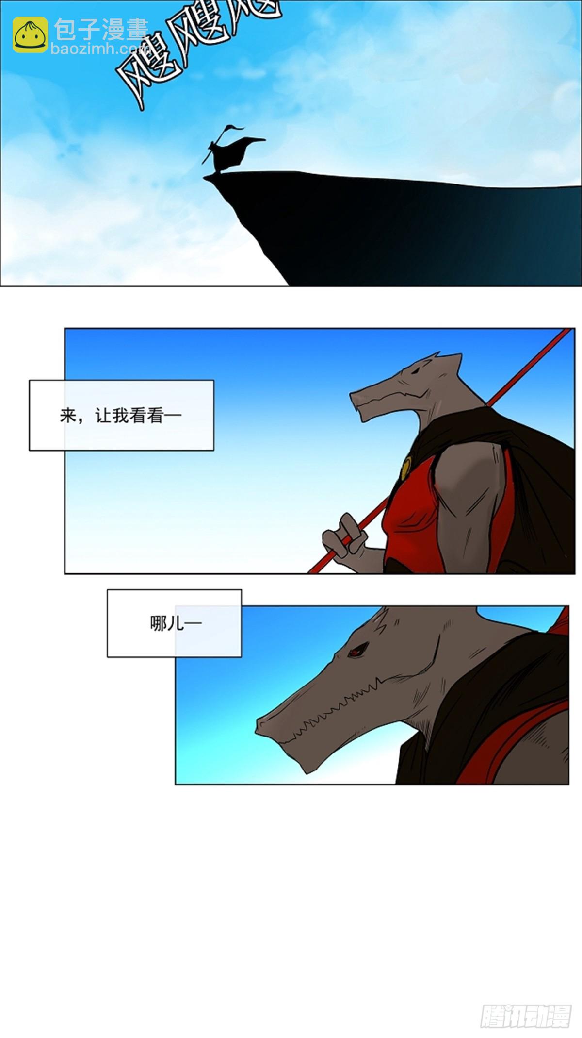 6.伊凡科尔的地狱（2）-第7话
