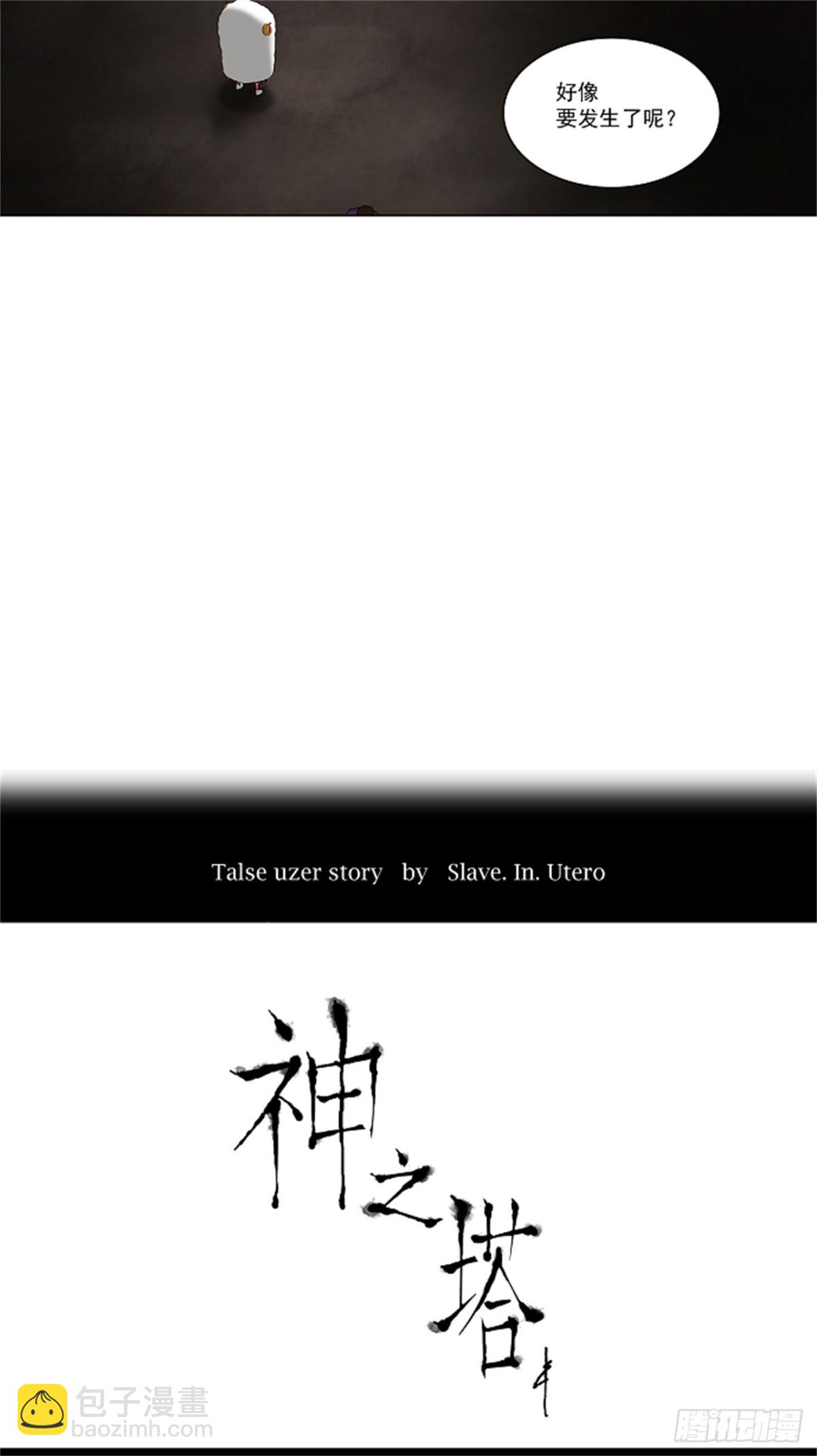 70.-最终考试-（14）-第71话