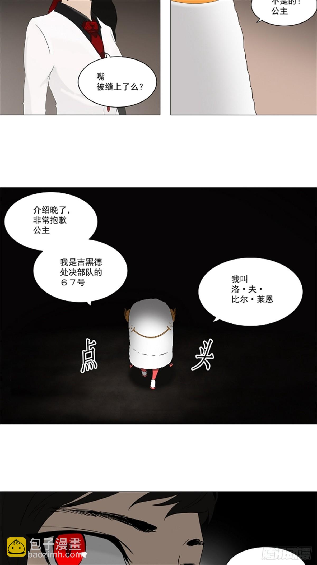 70.-最终考试-（14）-第71话