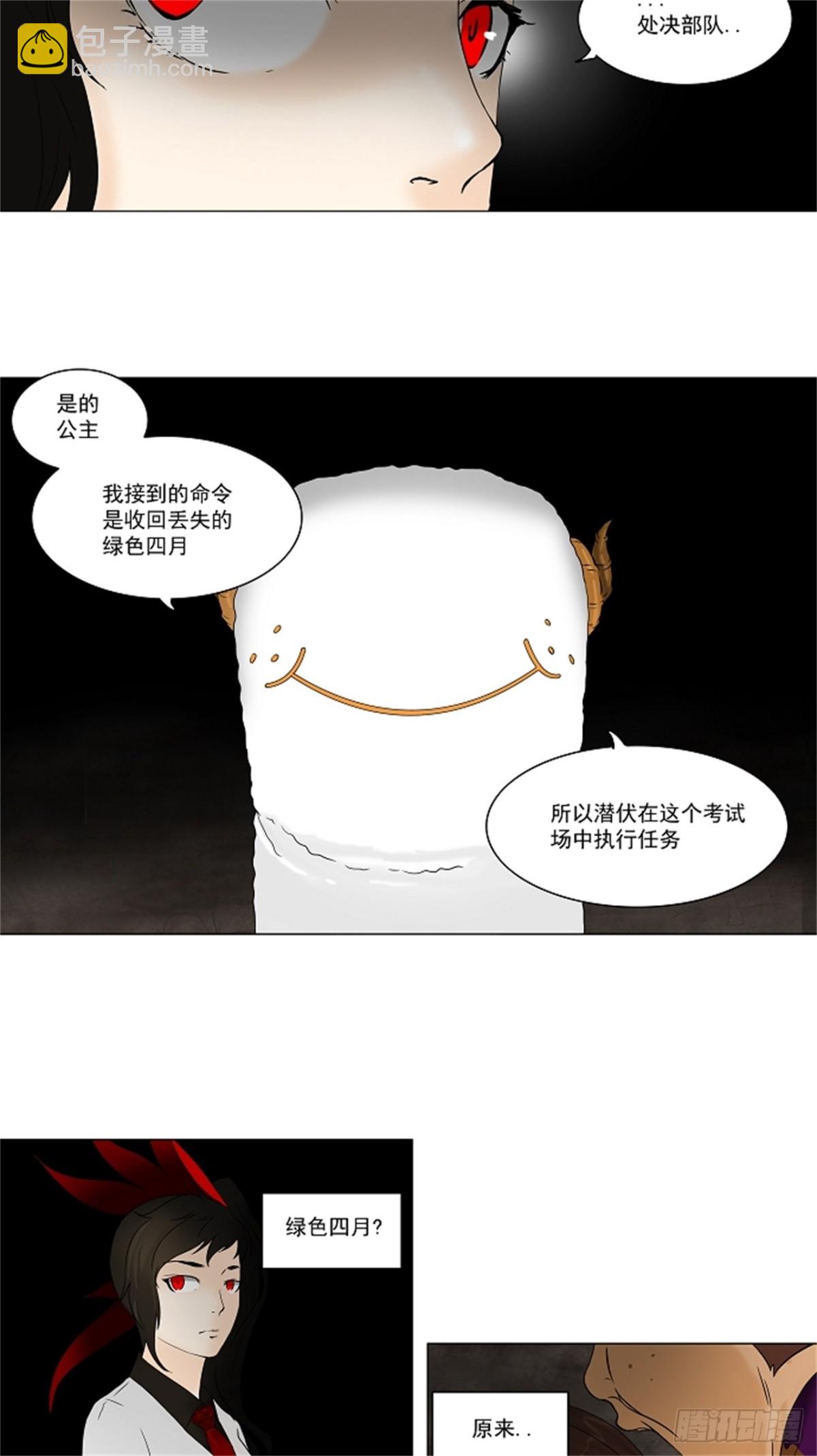 70.-最终考试-（14）-第71话