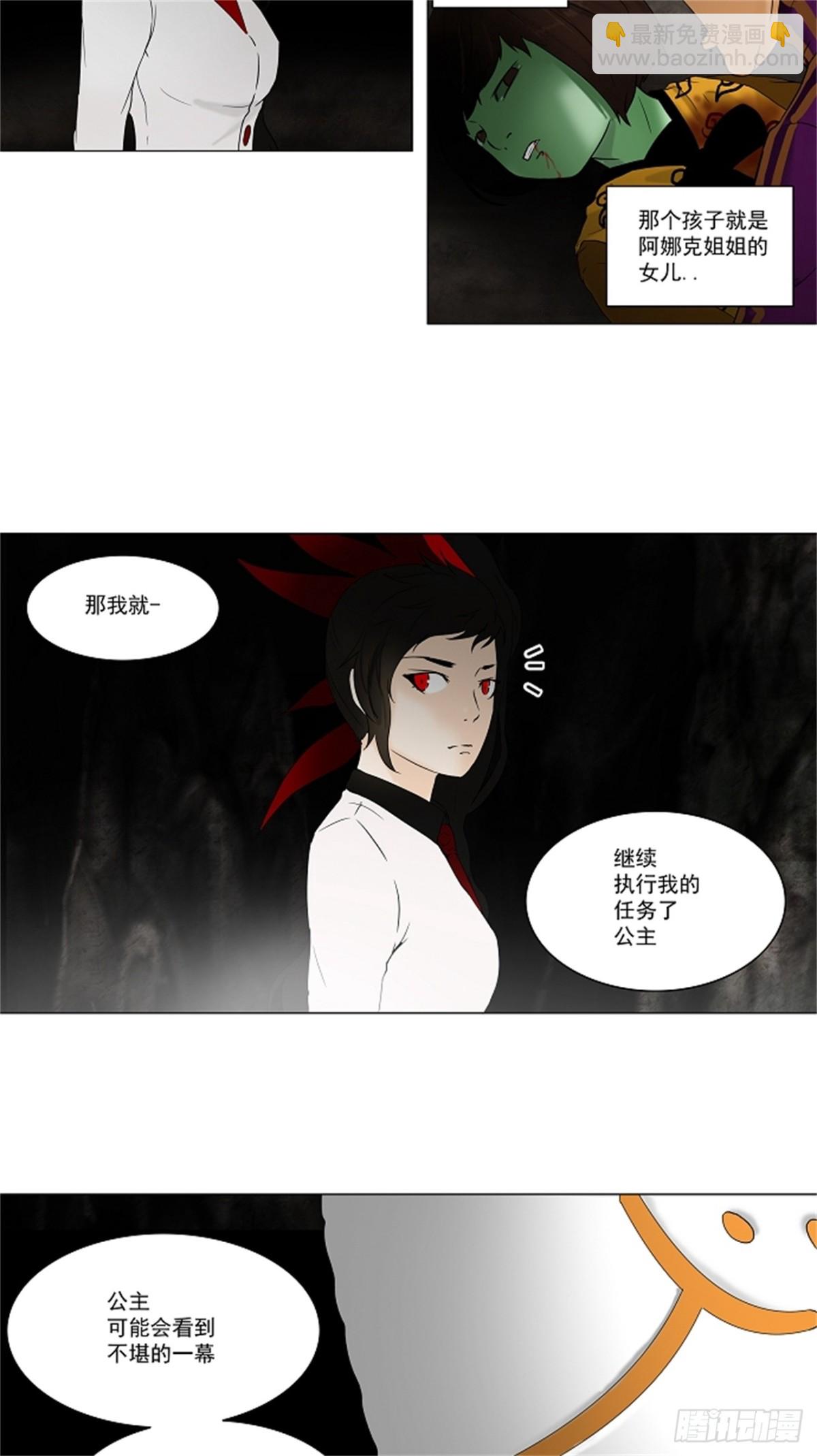 70.-最终考试-（14）-第71话