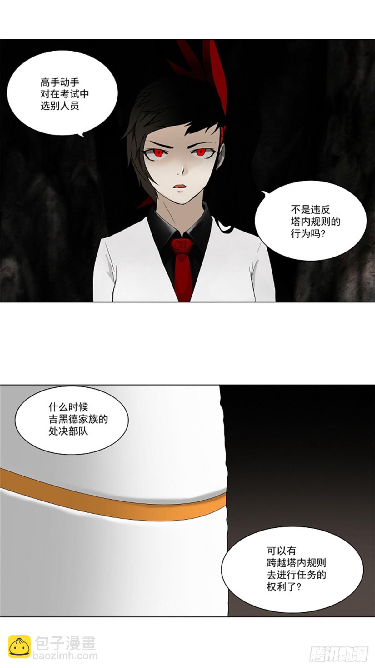 70.-最终考试-（14）-第71话