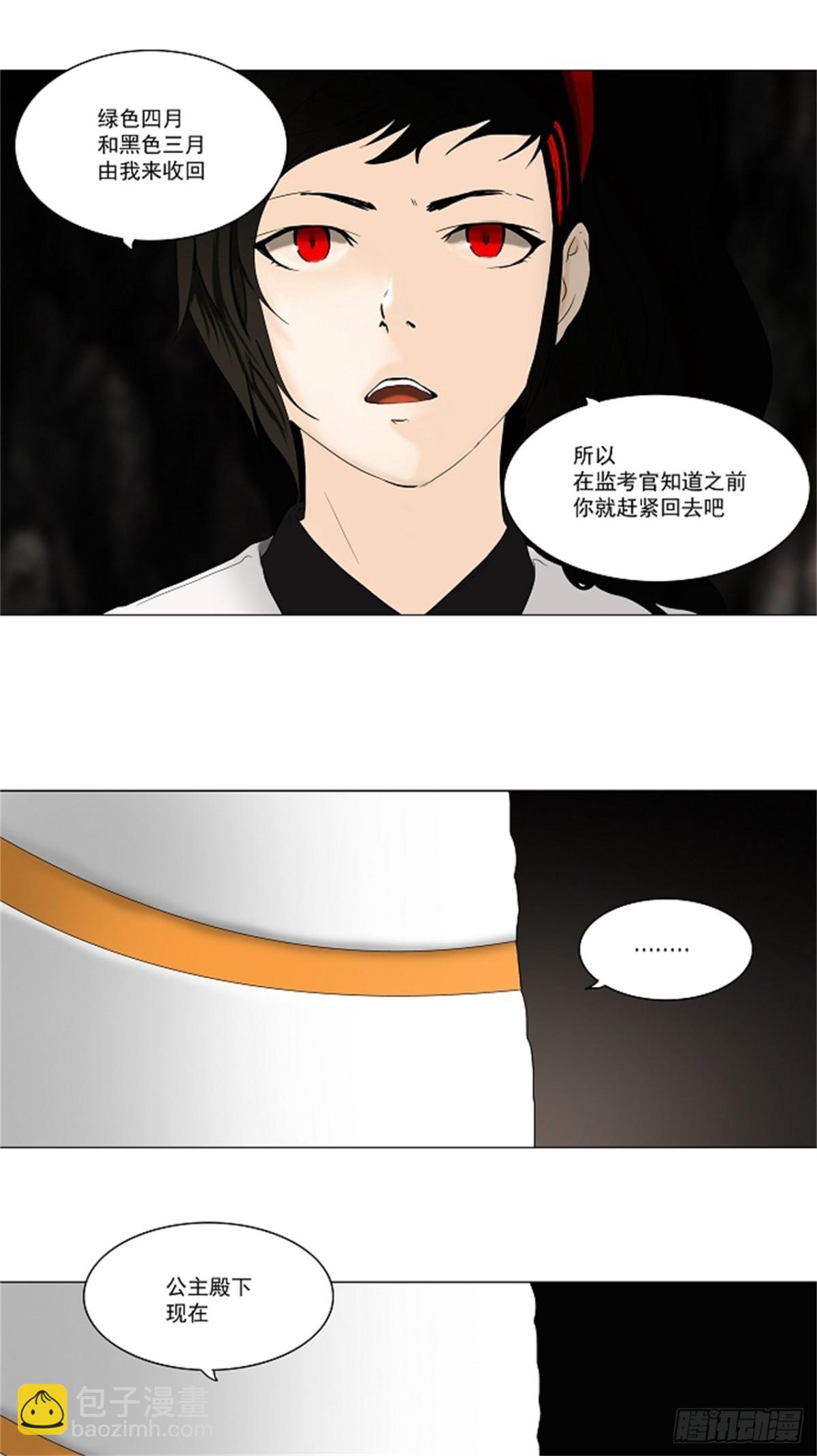 70.-最终考试-（14）-第71话