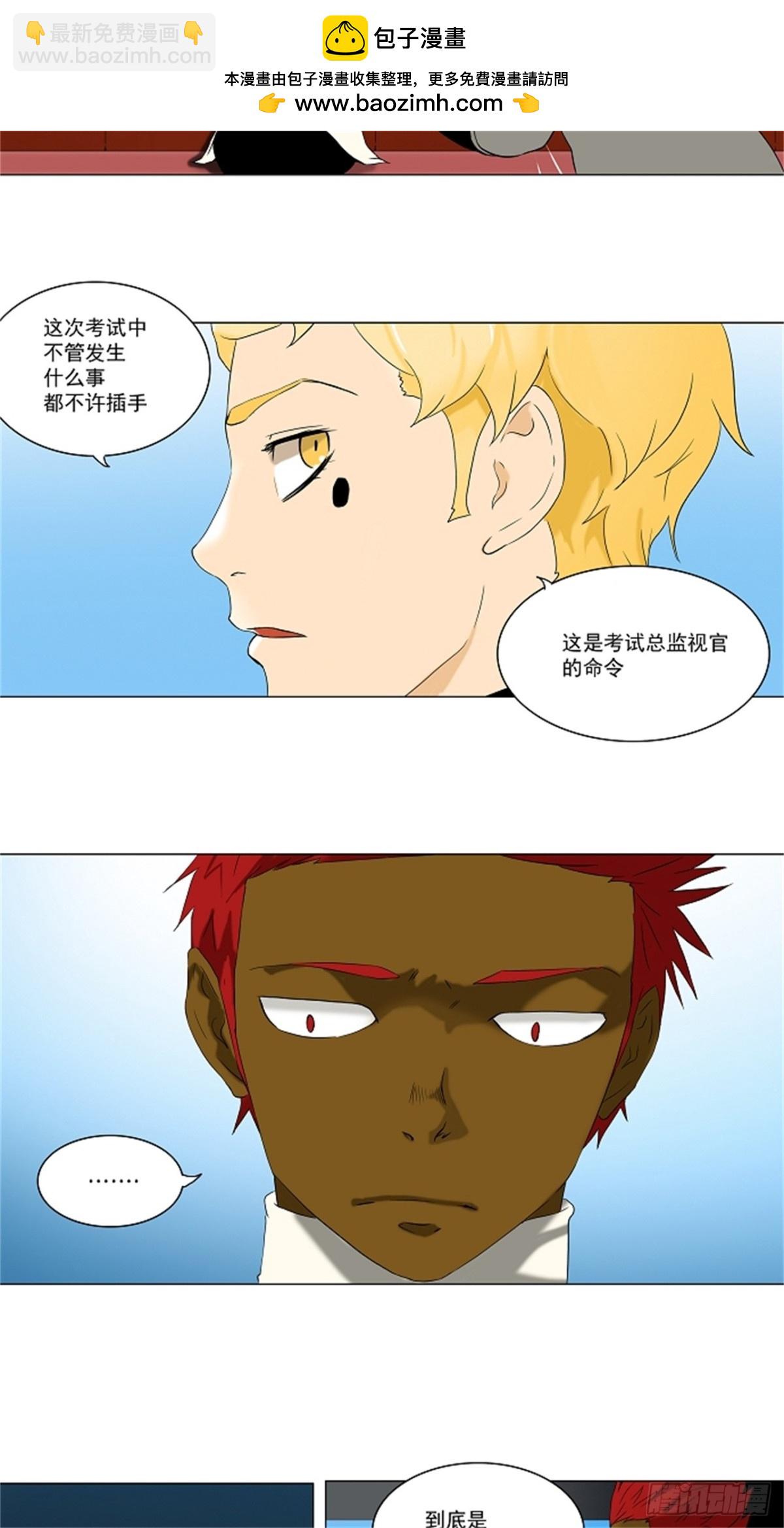 70.-最终考试-（14）-第71话