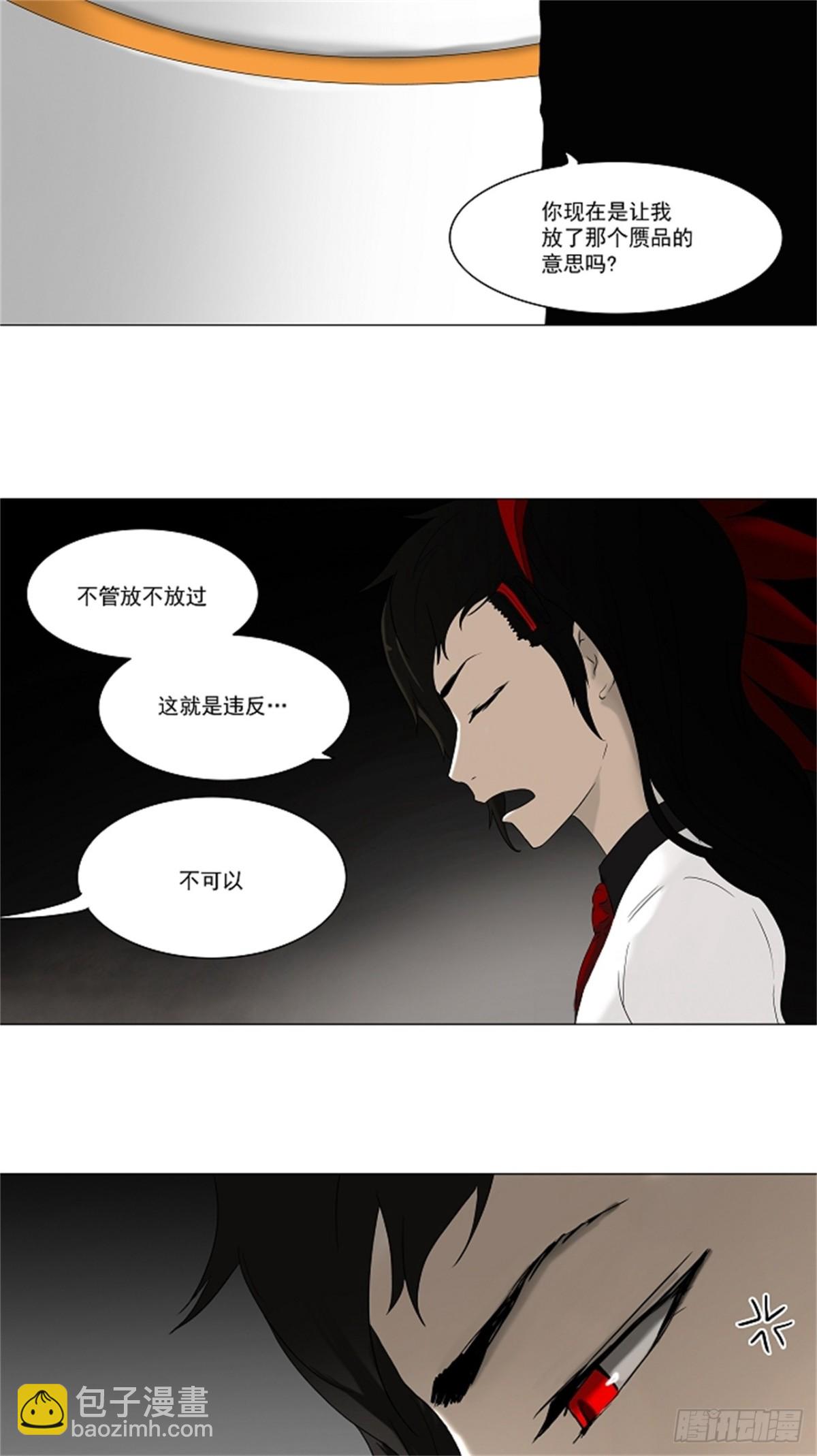 70.-最终考试-（14）-第71话