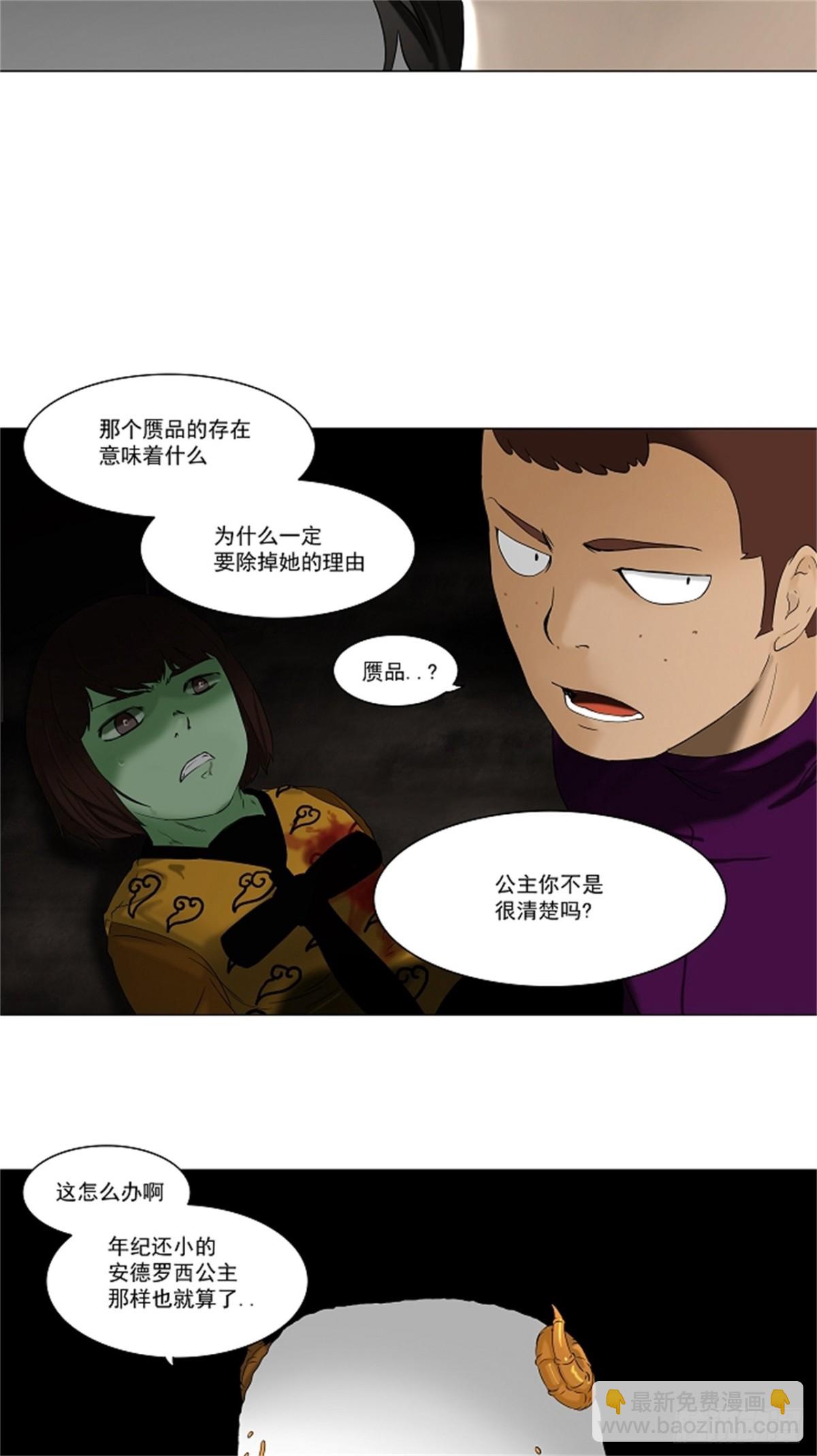 70.-最终考试-（14）-第71话