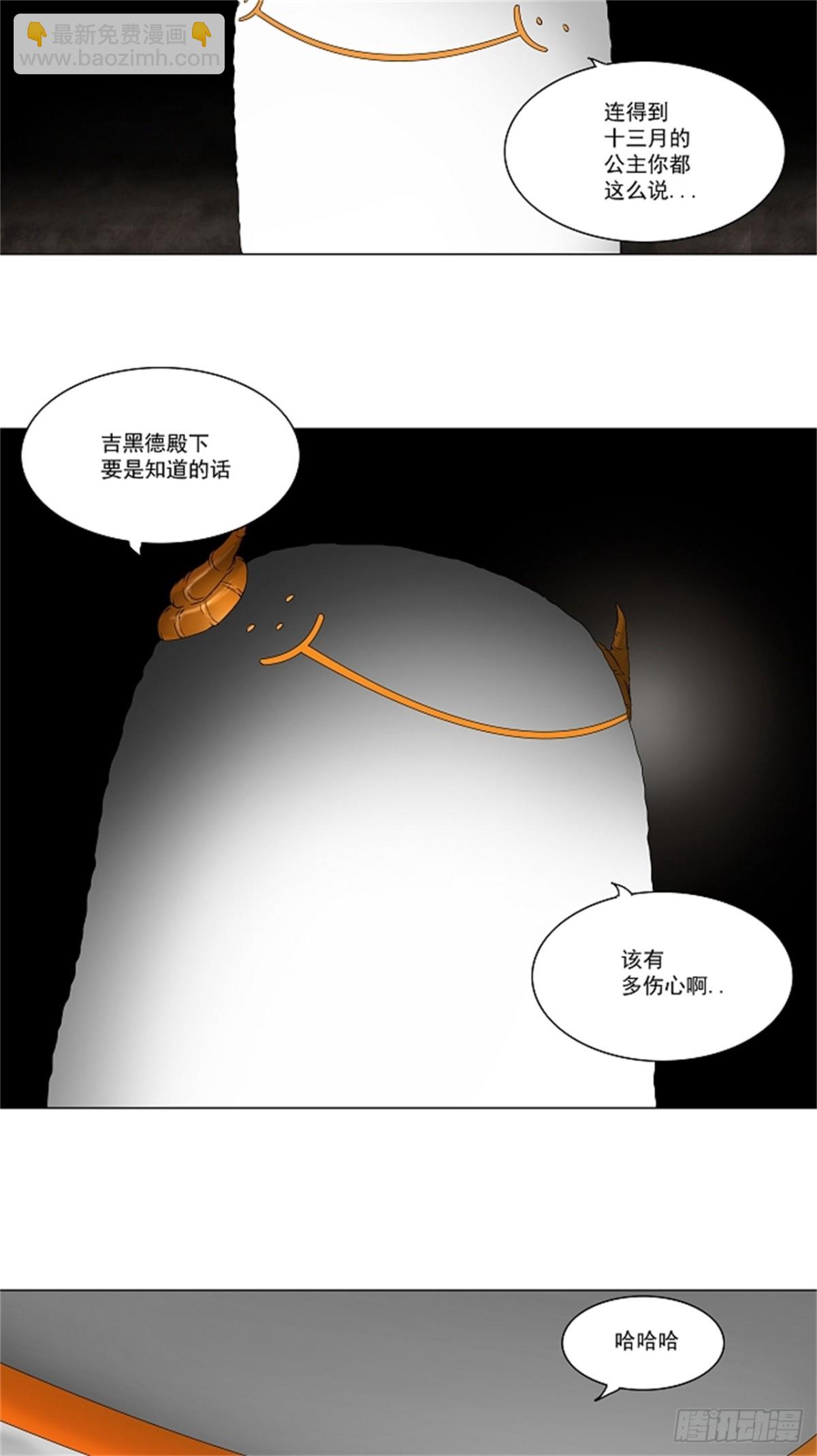 70.-最终考试-（14）-第71话