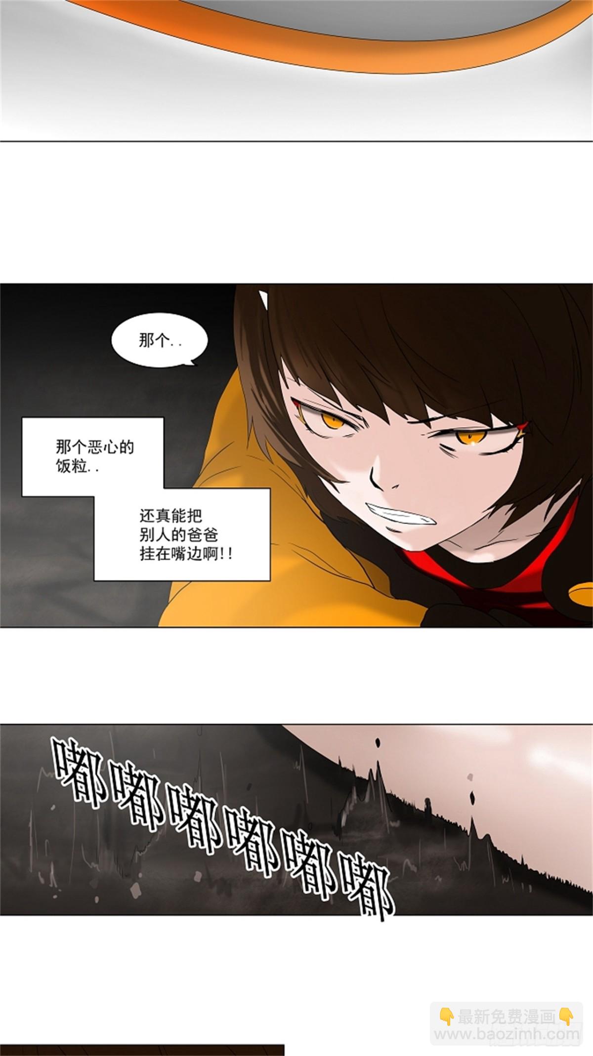 70.-最终考试-（14）-第71话