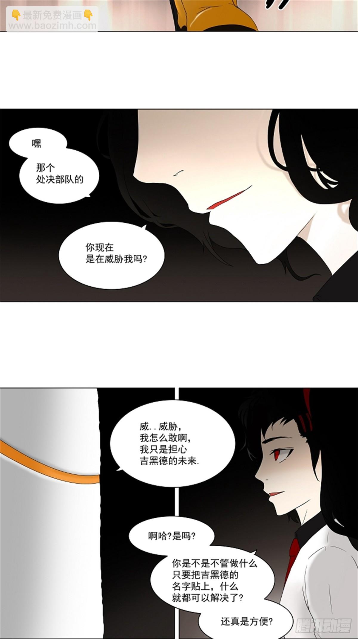 70.-最终考试-（14）-第71话