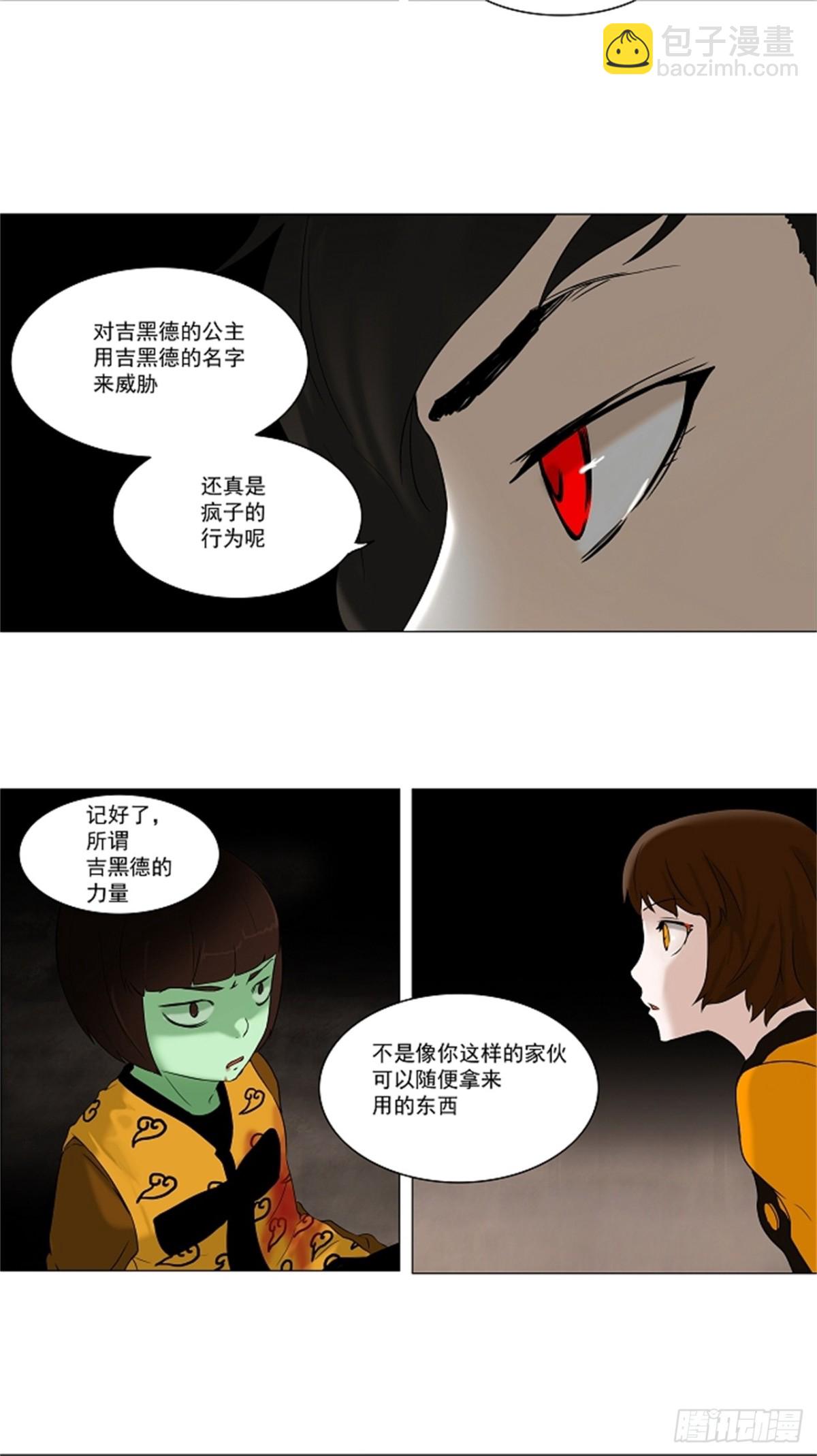 70.-最终考试-（14）-第71话