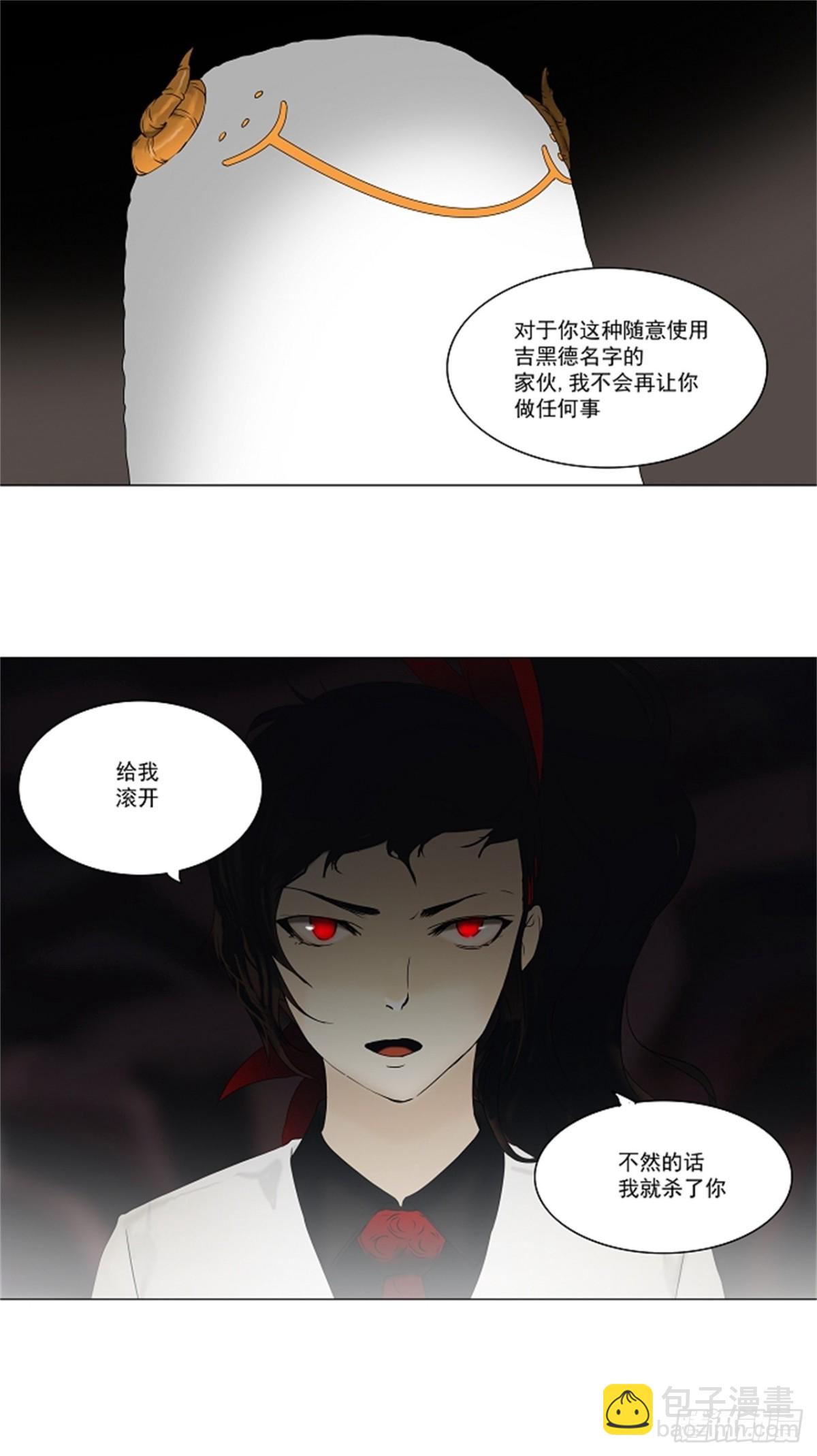 70.-最终考试-（14）-第71话