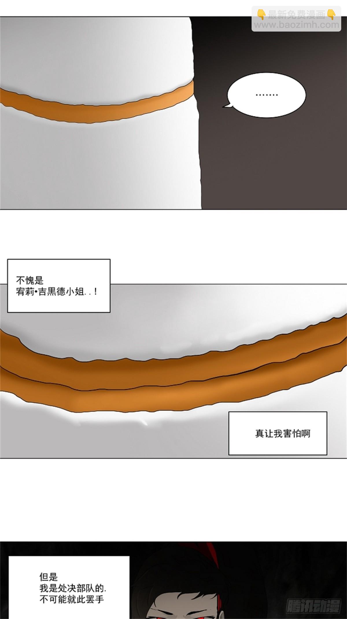 70.-最终考试-（14）-第71话