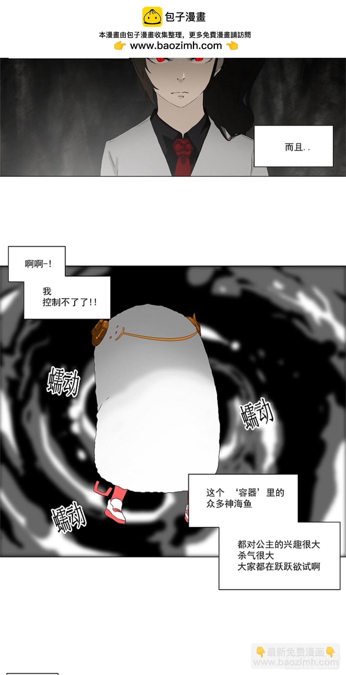 70.-最终考试-（14）-第71话