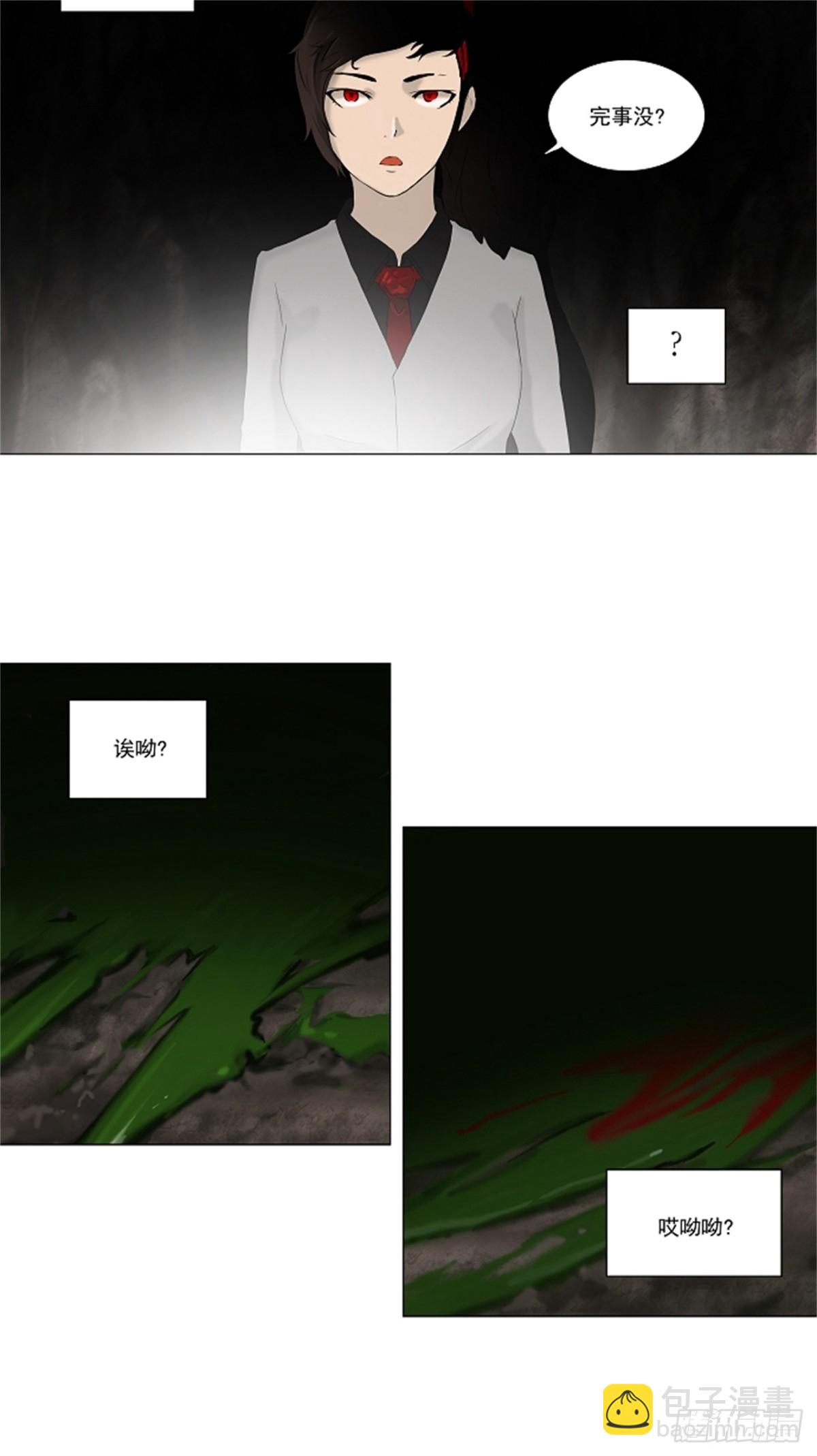70.-最终考试-（14）-第71话