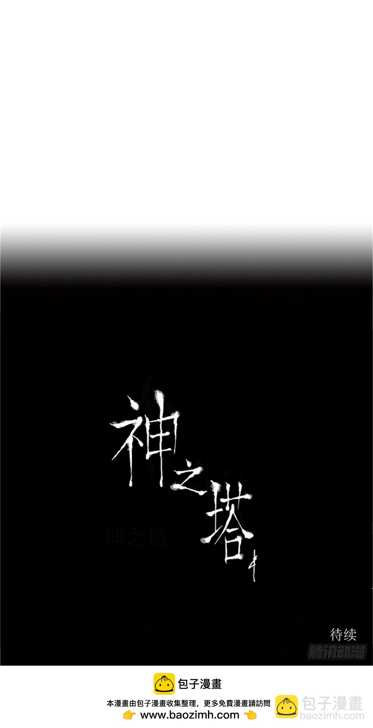 70.-最终考试-（14）-第71话