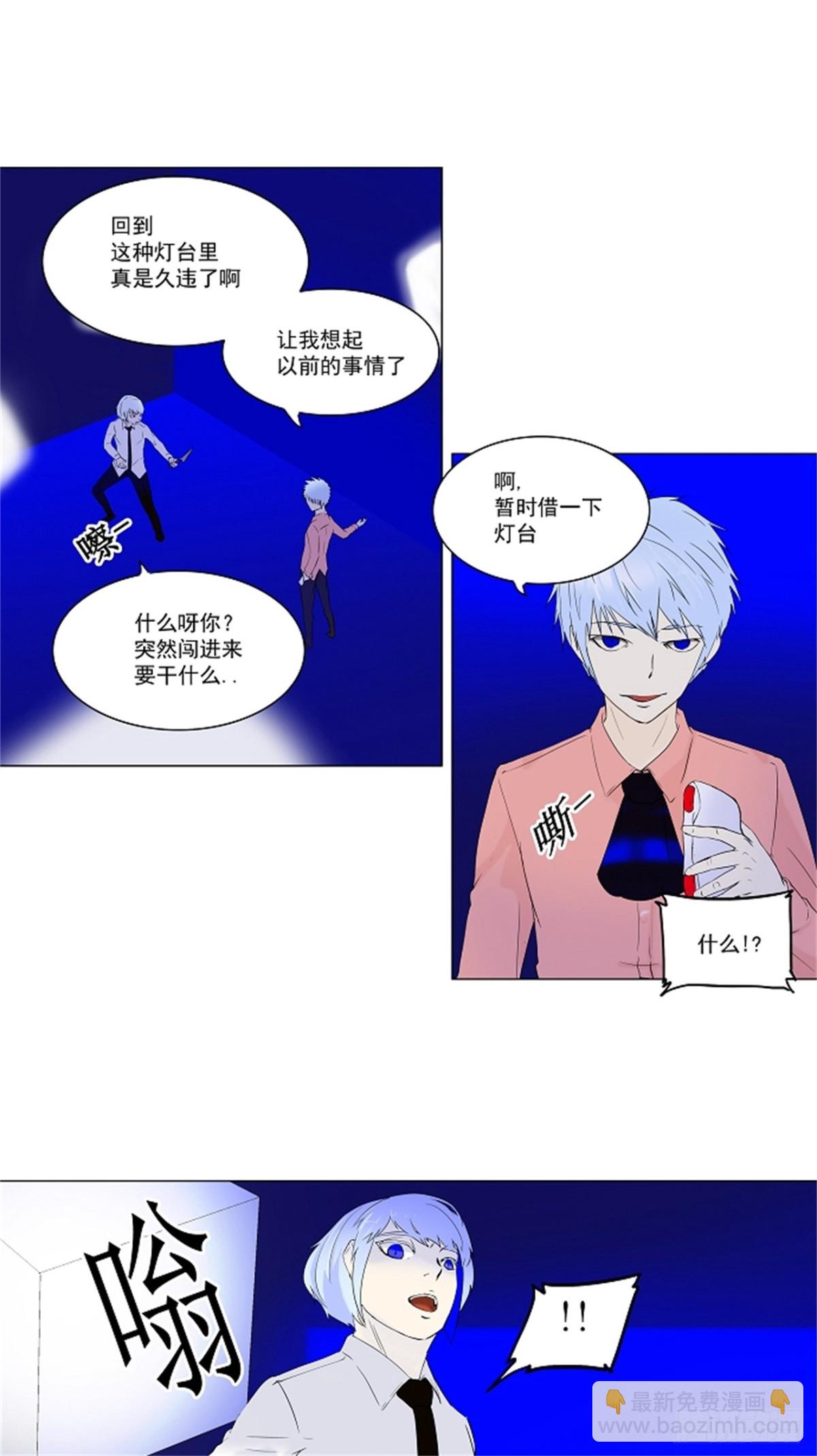 70.-最终考试-（14）-第71话