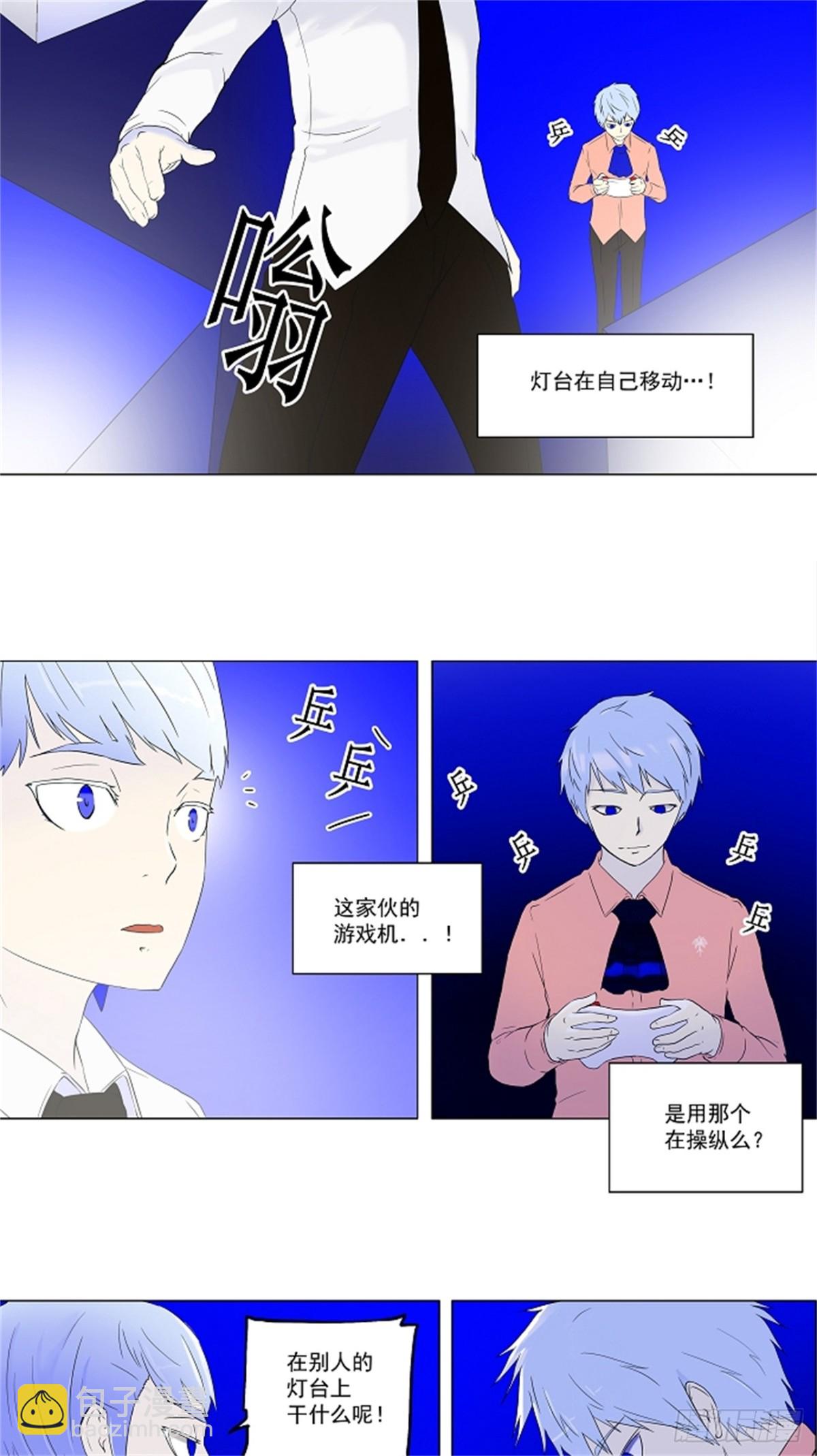 70.-最终考试-（14）-第71话