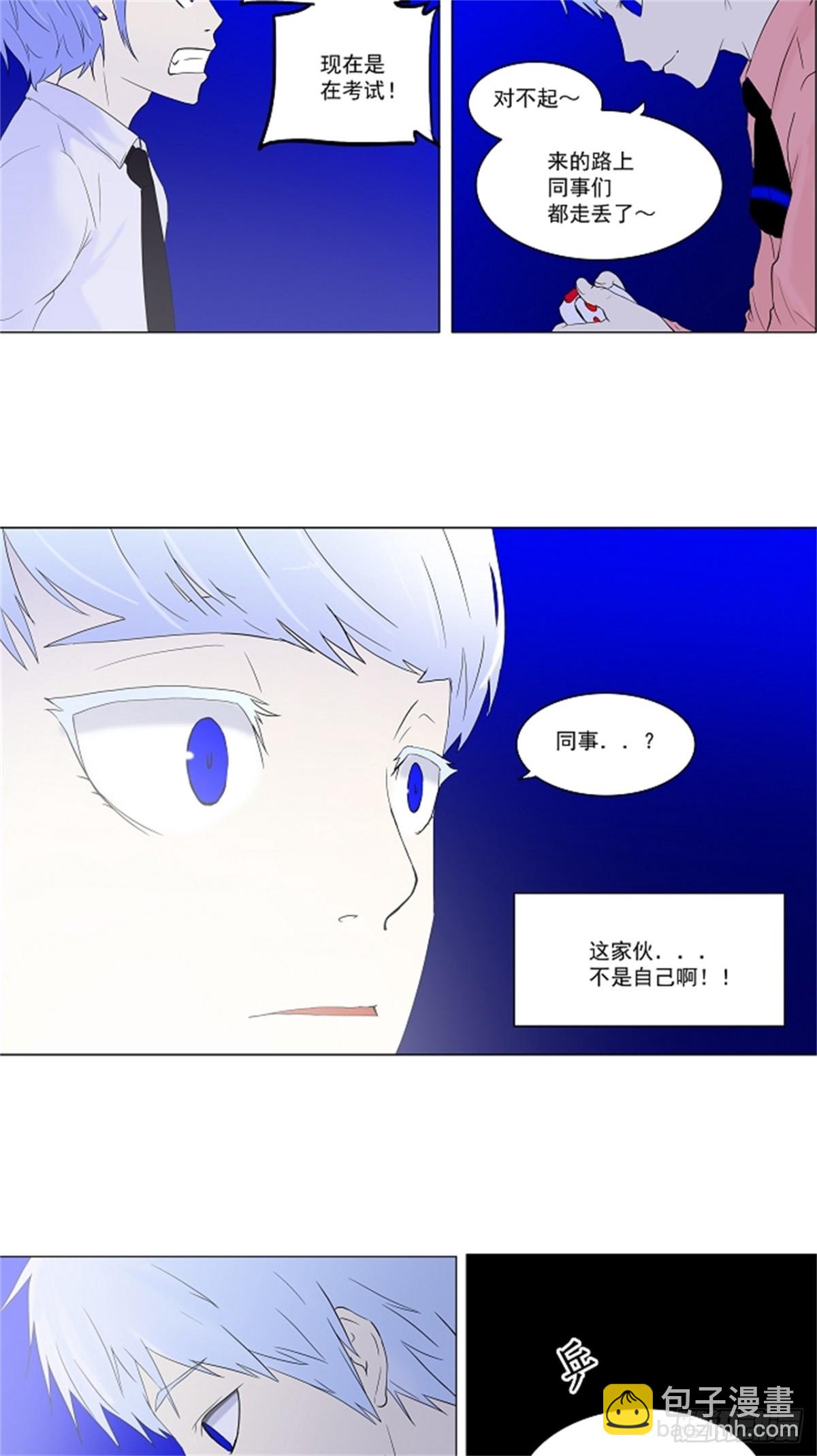 70.-最终考试-（14）-第71话