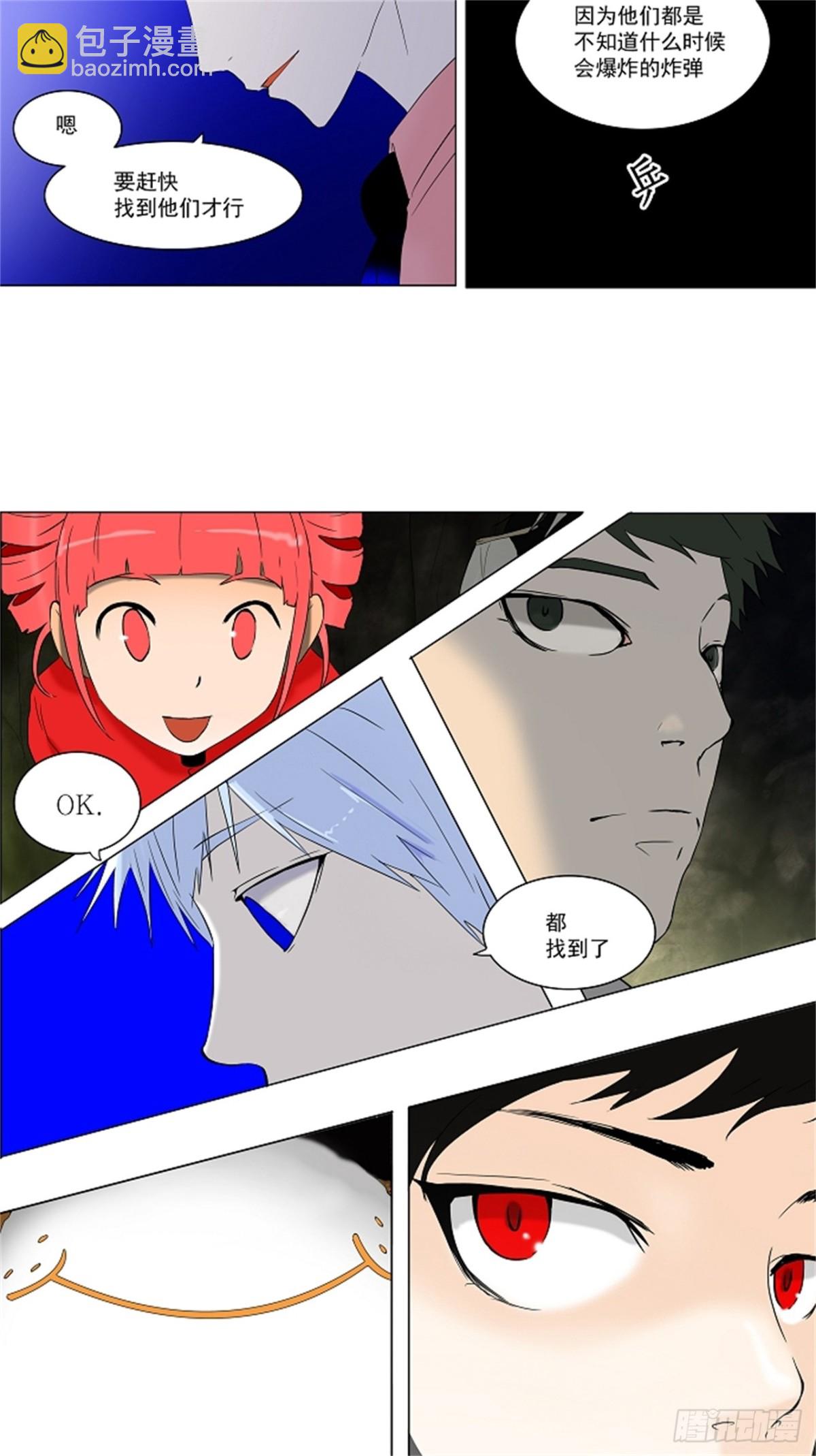 70.-最终考试-（14）-第71话