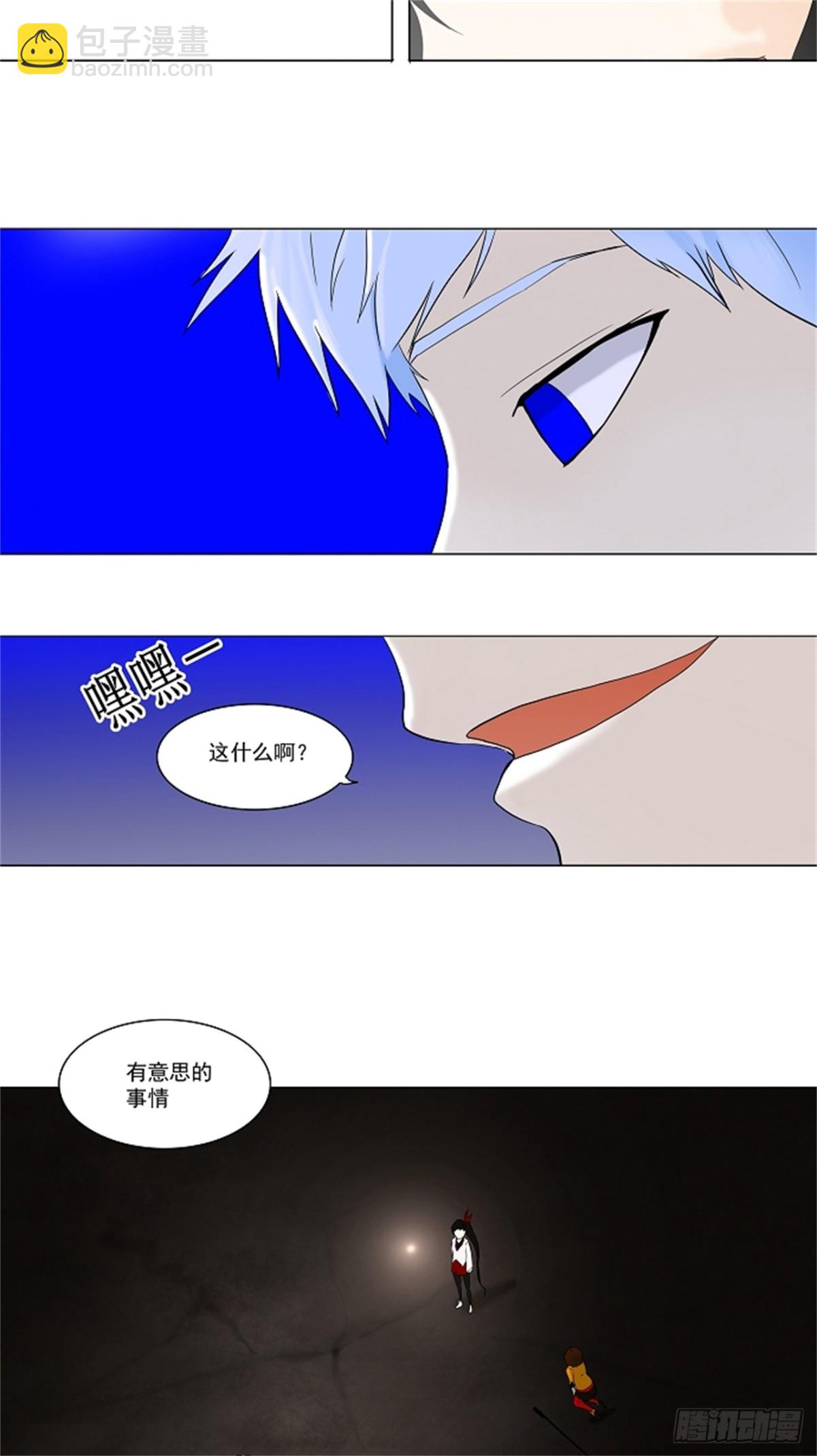 70.-最终考试-（14）-第71话