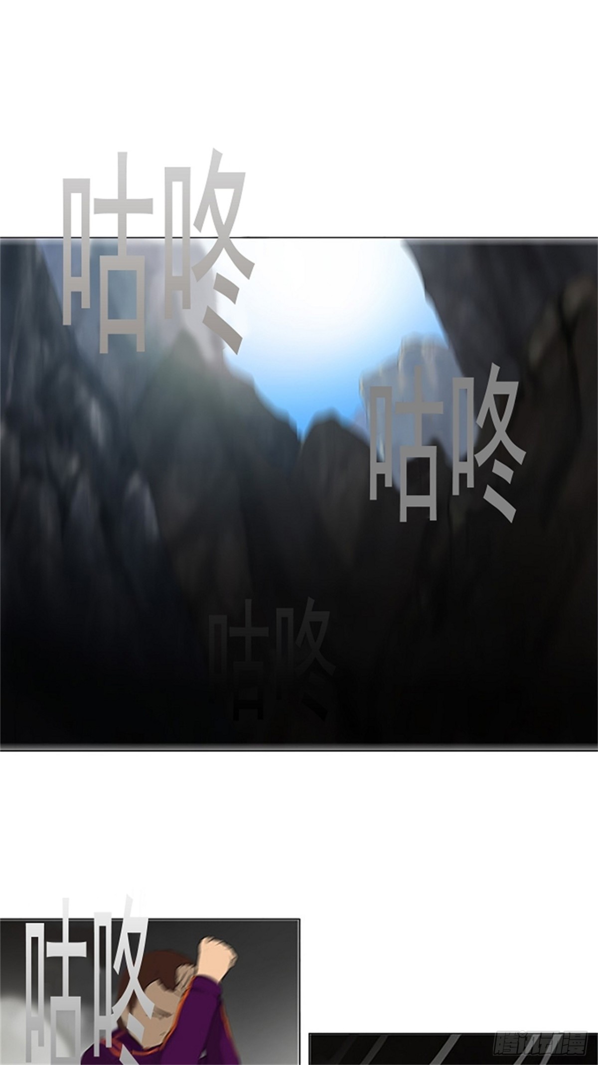 72.-最终考试-（16）-第73话