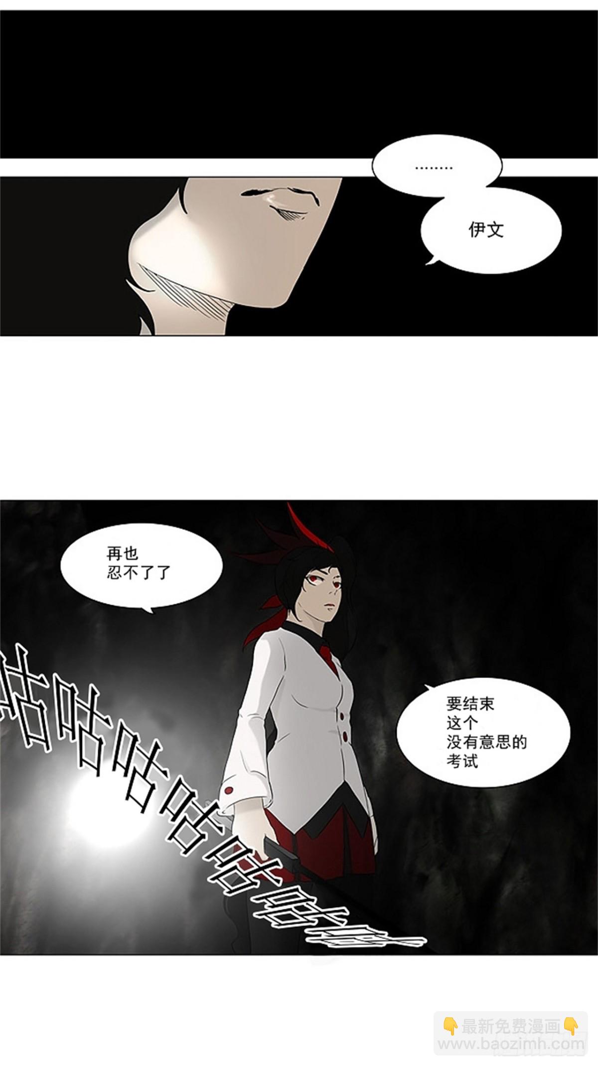 72.-最终考试-（16）-第73话