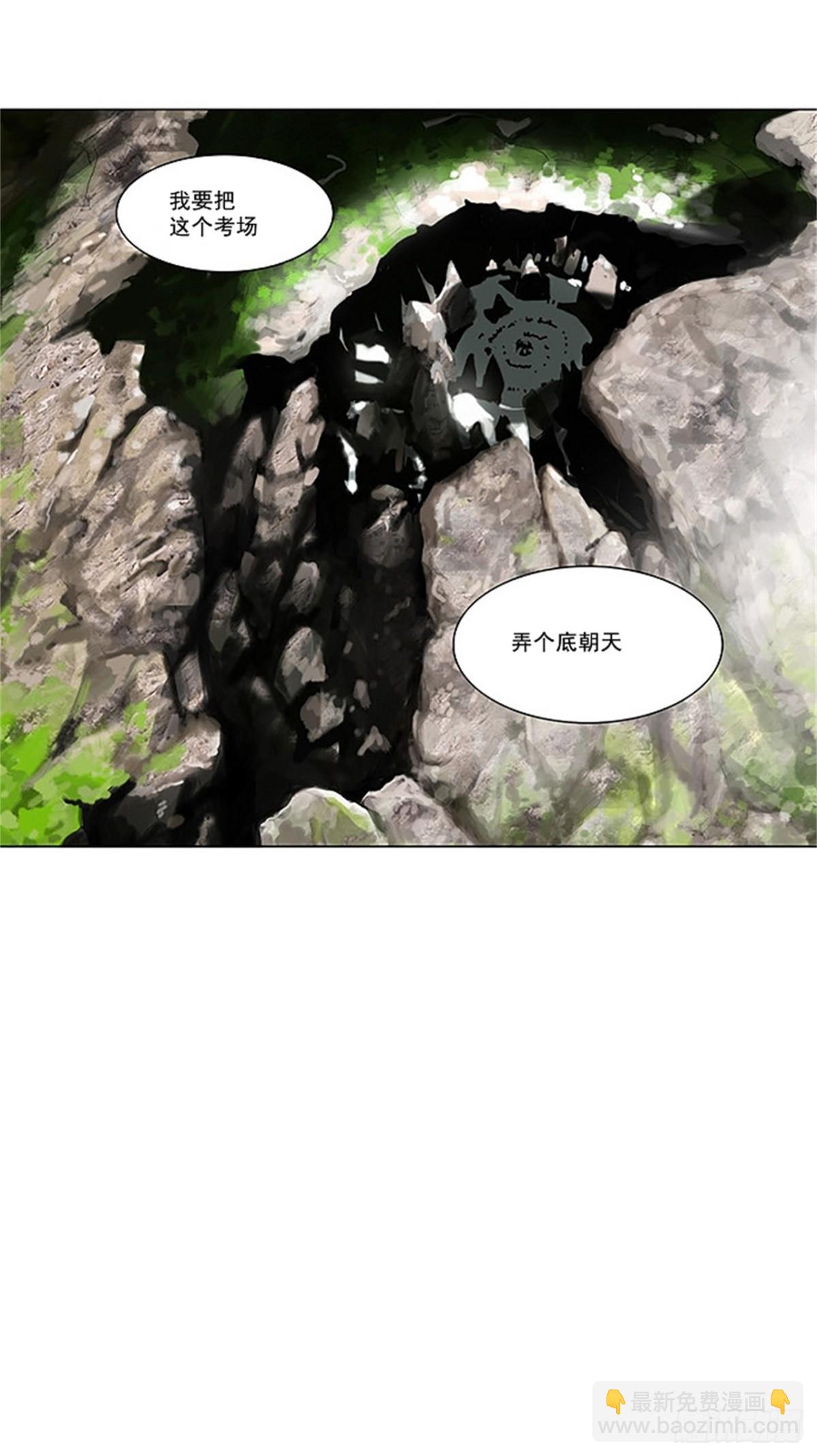 72.-最终考试-（16）-第73话