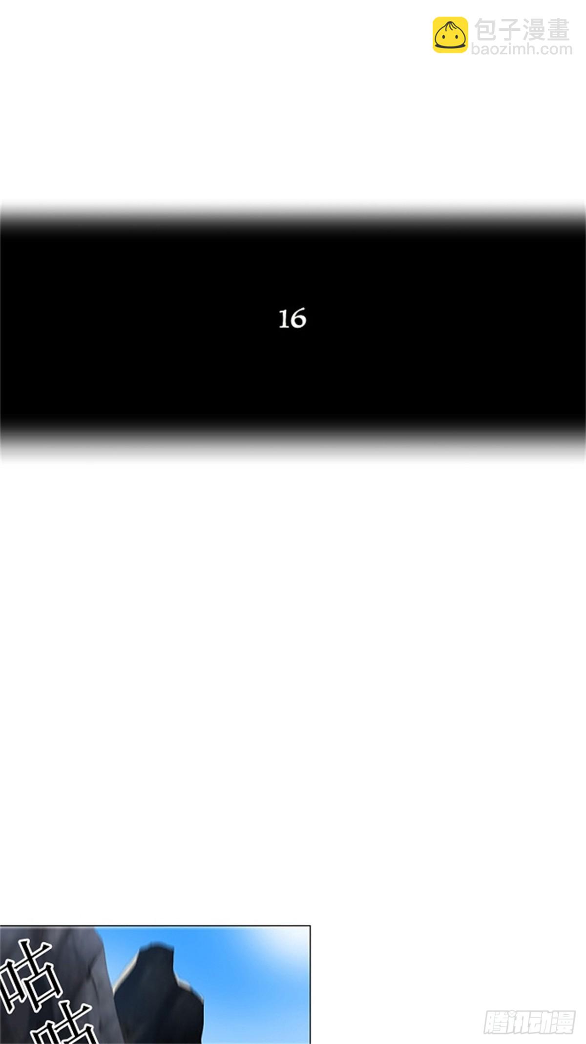 72.-最终考试-（16）-第73话