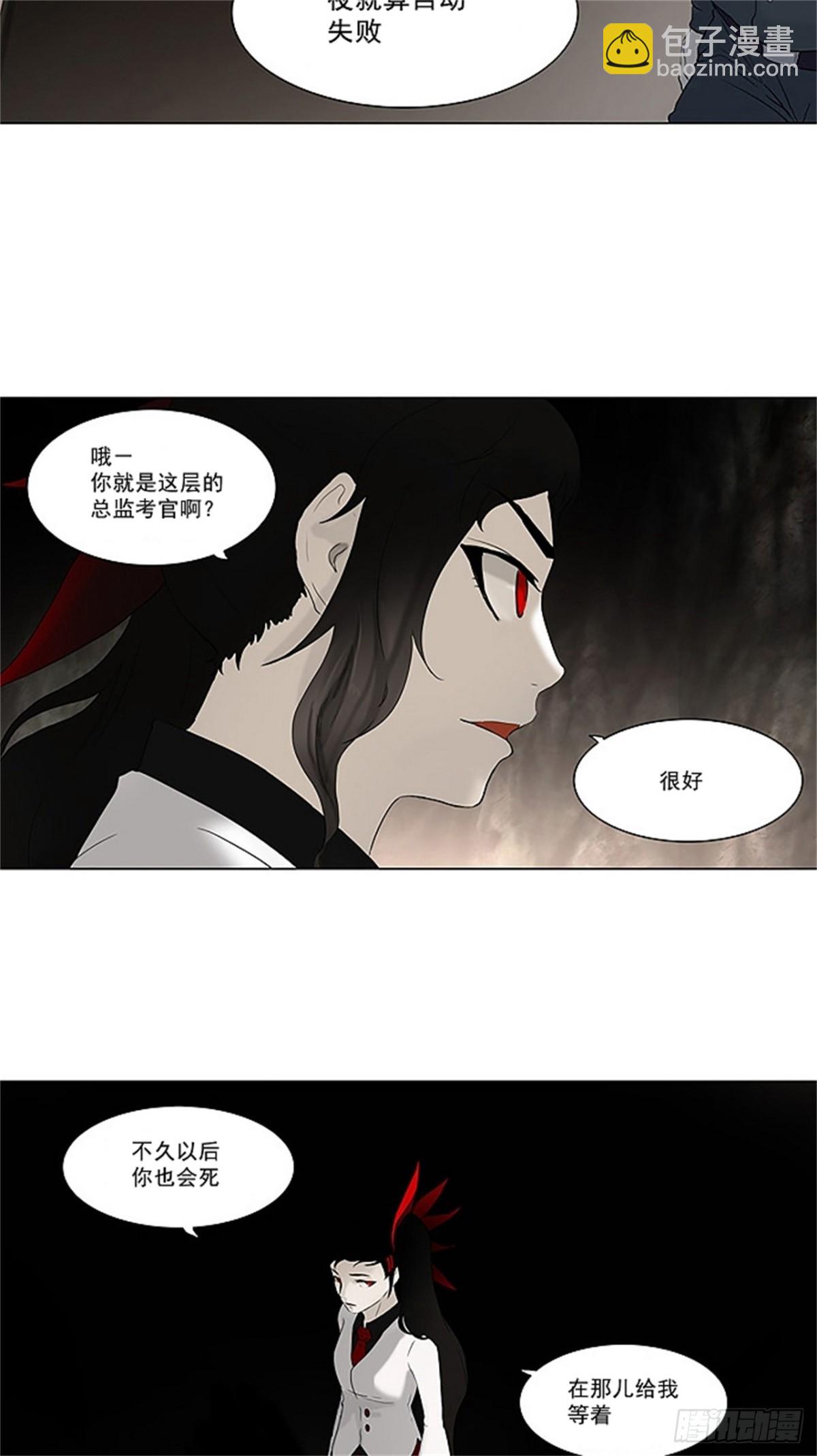 72.-最终考试-（16）-第73话
